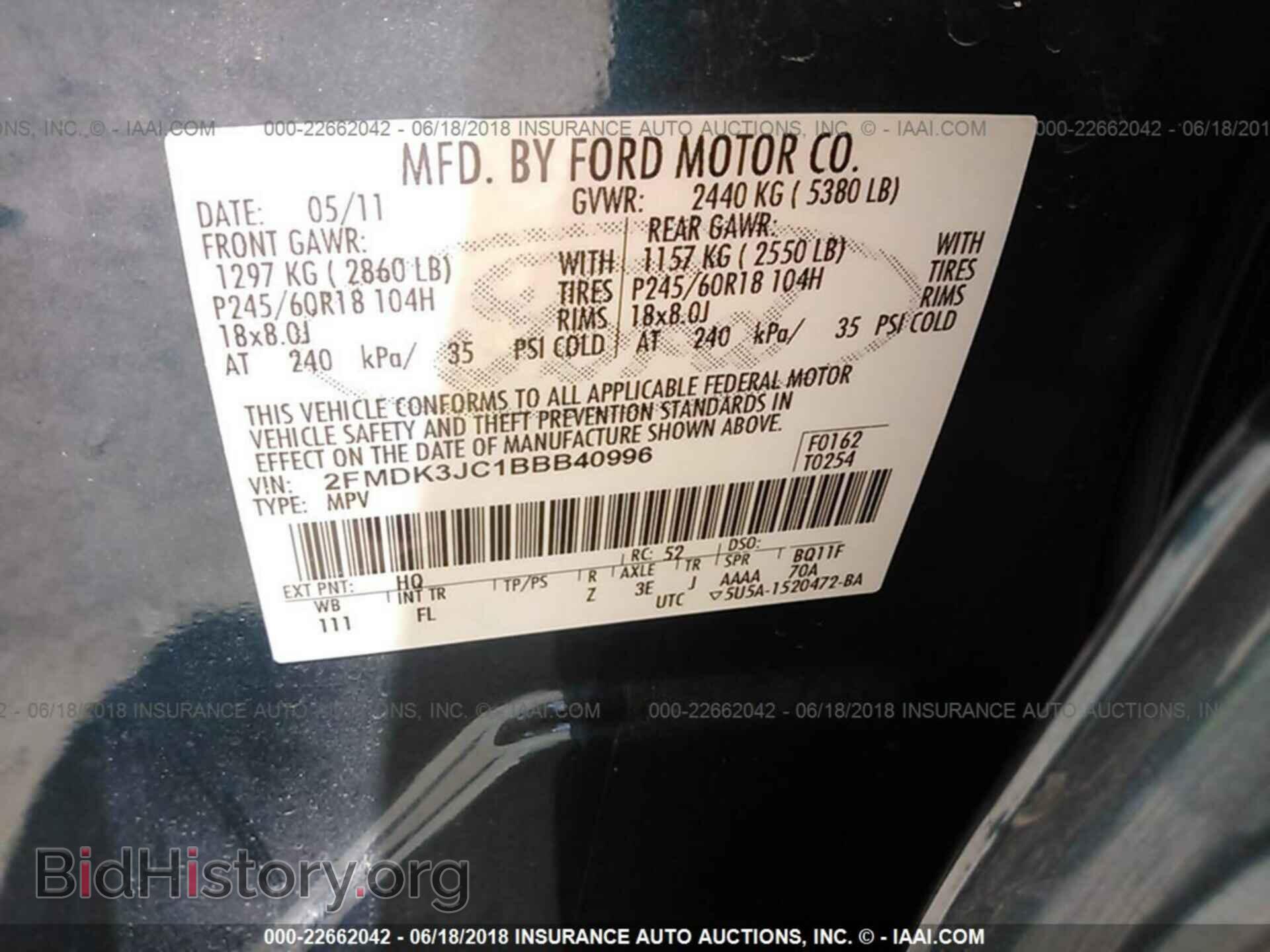 2011 Ford Edge - VIN: 2FMDK3JC1BBB40996 - Фото 9