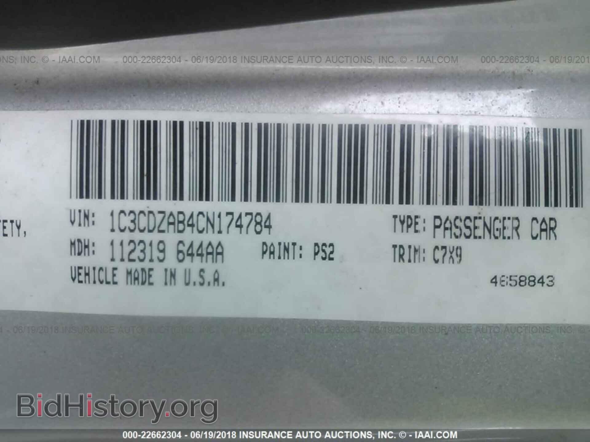 2012 Dodge Avenger - VIN: 1C3CDZAB4CN174784 - Photo 9