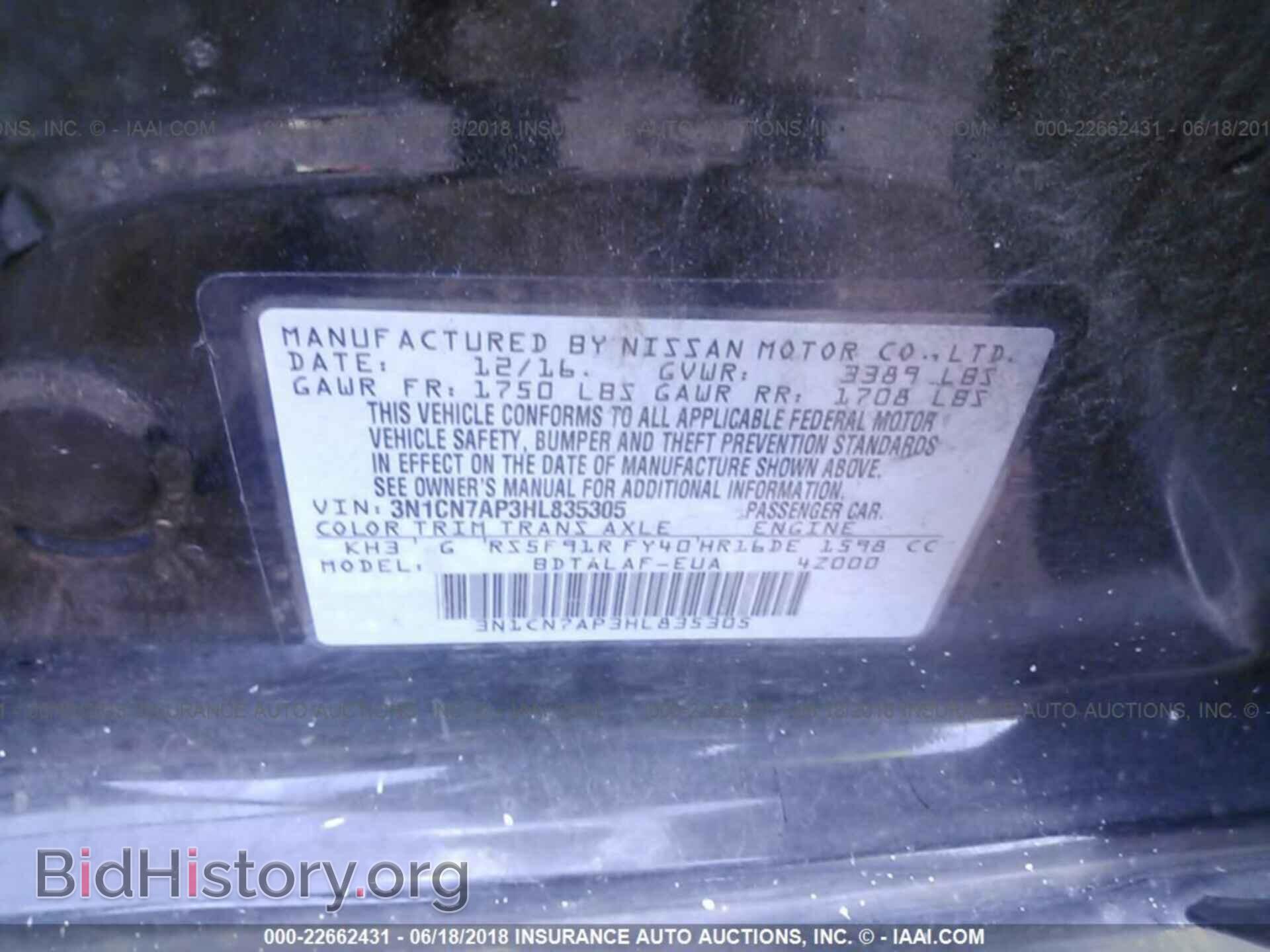 2017 Nissan Versa - VIN: 3N1CN7AP3HL835305 - Фото 9