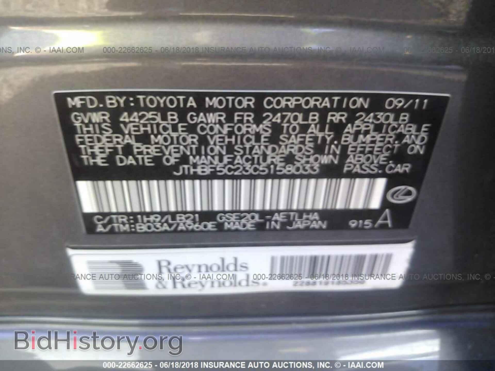 2012 Lexus Is - VIN: JTHBF5C23C5158033 - Photo 9