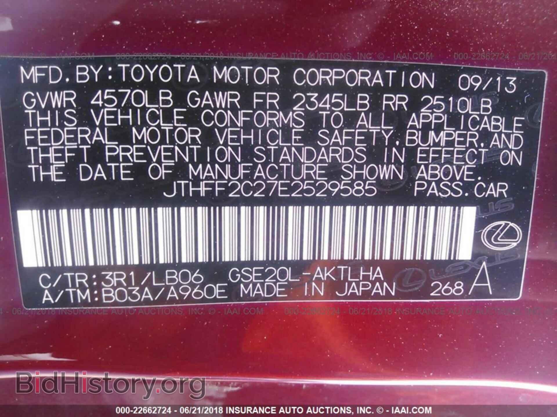 2014 Lexus Is - VIN: JTHFF2C27E2529585 - Photo 9