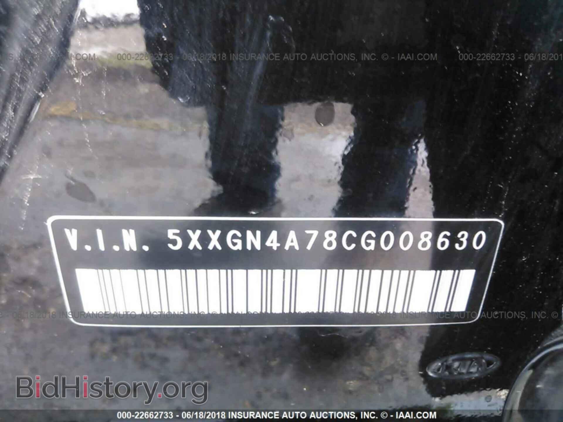 2012 Kia Optima - VIN: 5XXGN4A78CG008630 - Фото 9