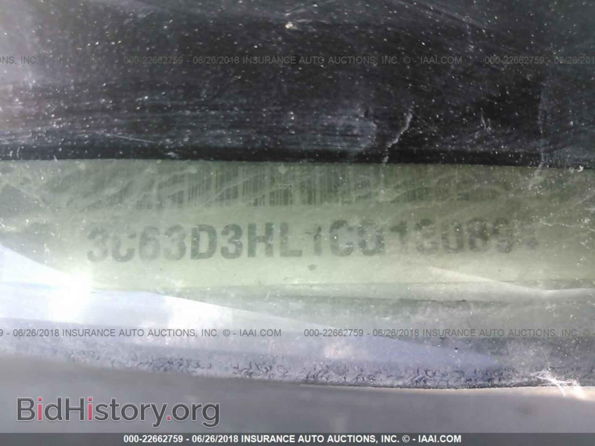 2012 Dodge Ram 3500 - VIN: 3C63D3HL1CG130894 - Фото 9