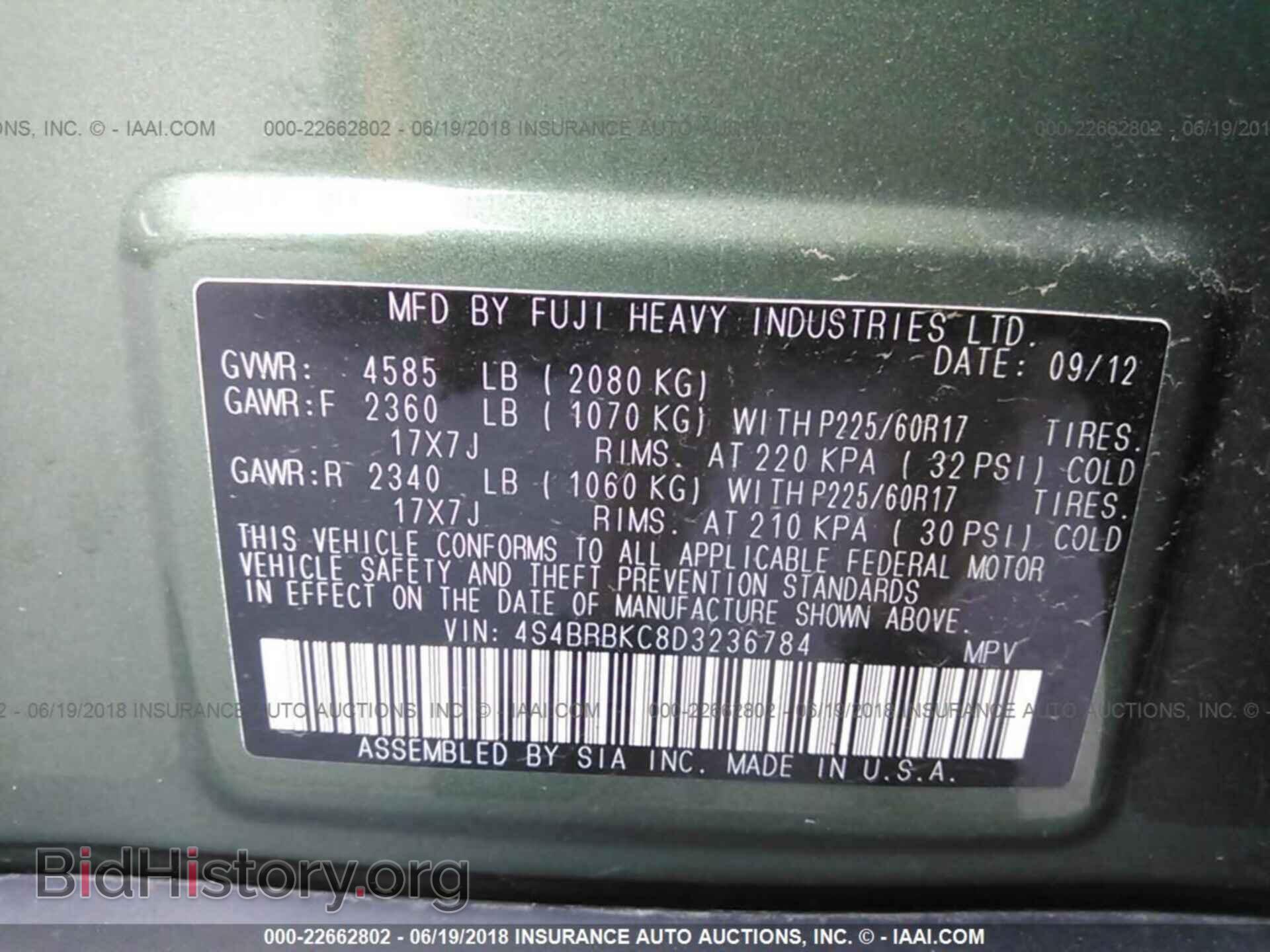2013 Subaru Outback - VIN: 4S4BRBKC8D3236784 - Photo 9