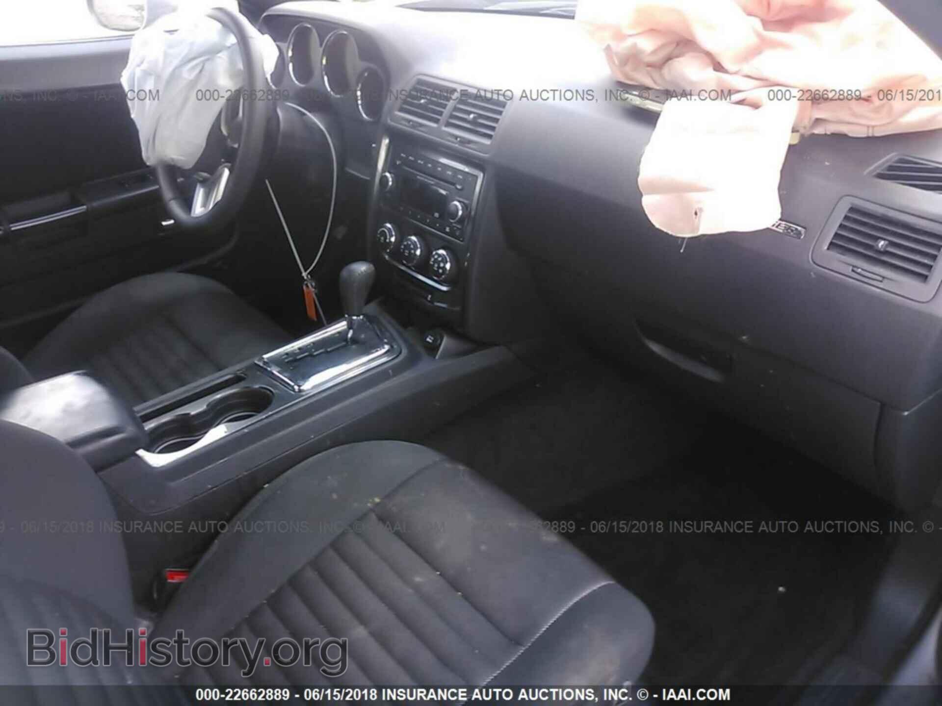2014 Dodge Challenger - VIN: 2C3CDYAG6EH294149 - Photo 5