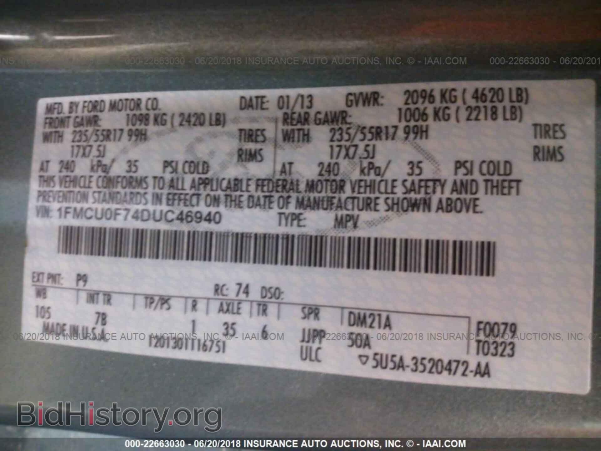 2013 Ford Escape - VIN: 1FMCU0F74DUC46940 - Фото 9
