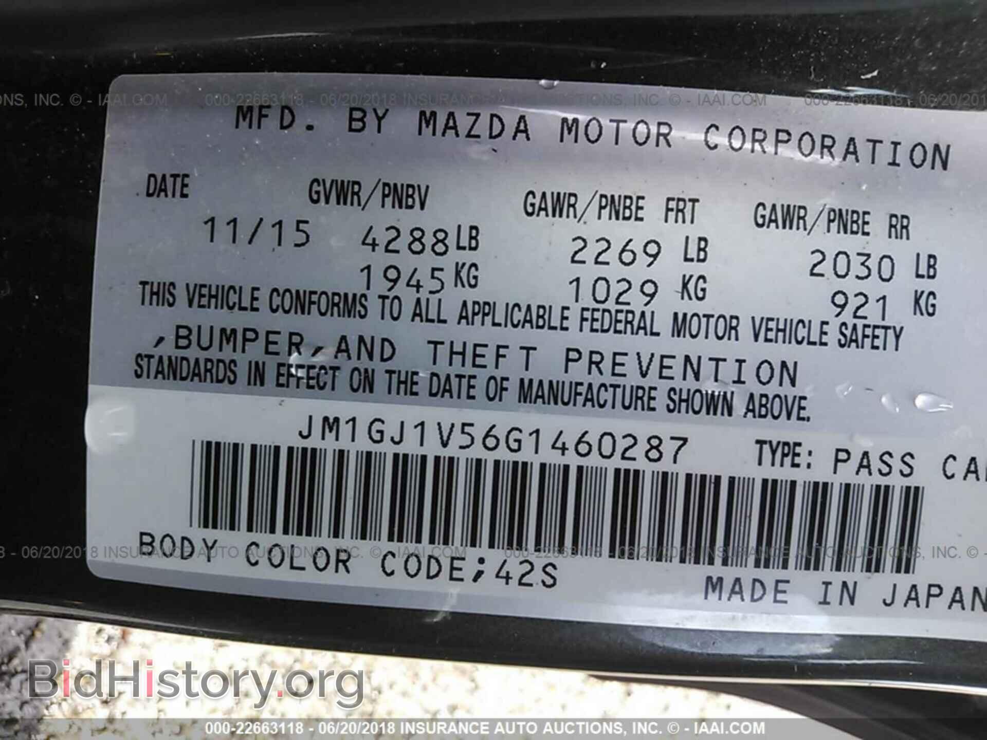 2016 Mazda 6 - VIN: JM1GJ1V56G1460287 - Photo 9
