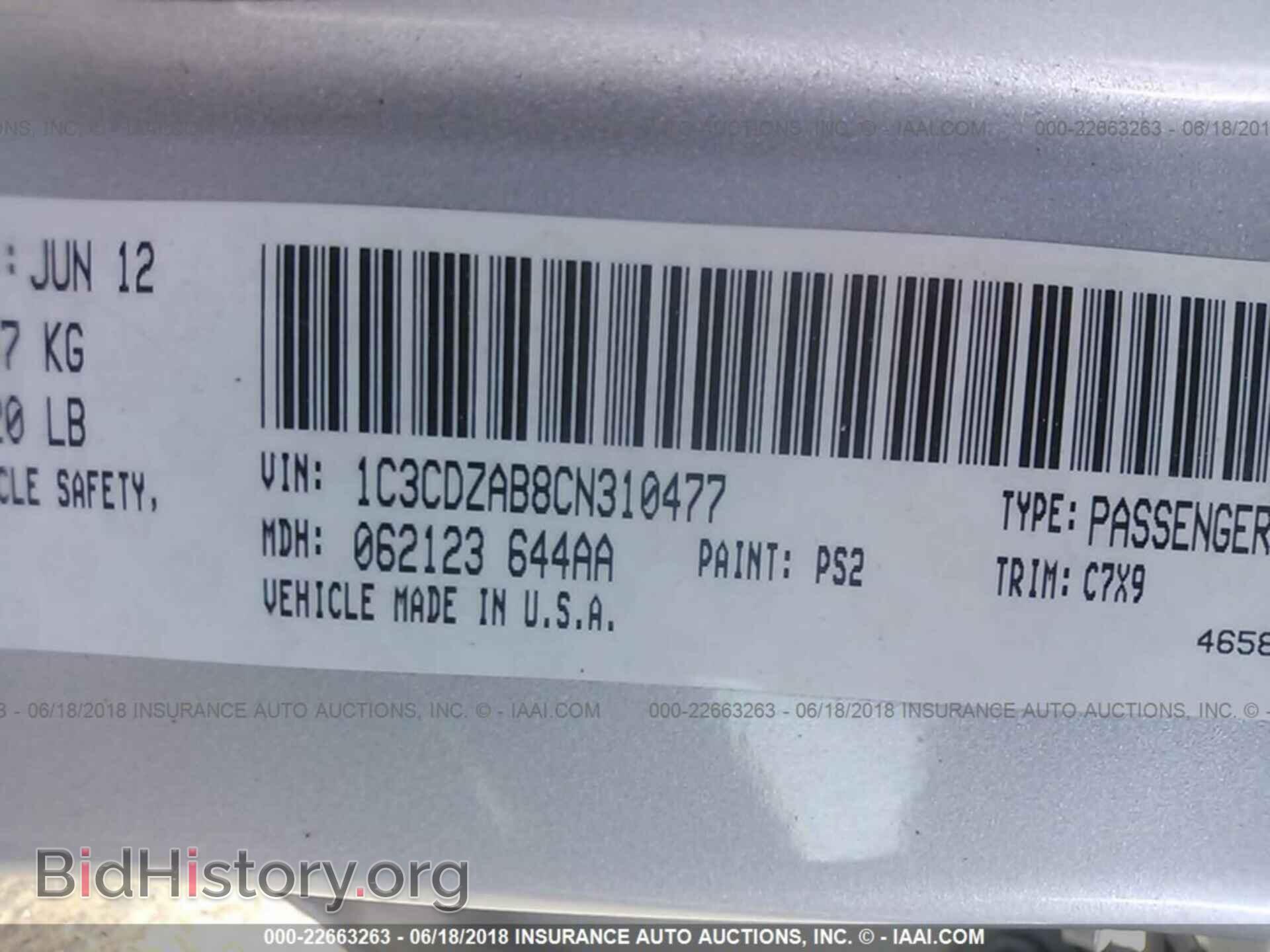 2012 Dodge Avenger - VIN: 1C3CDZAB8CN310477 - Фото 9