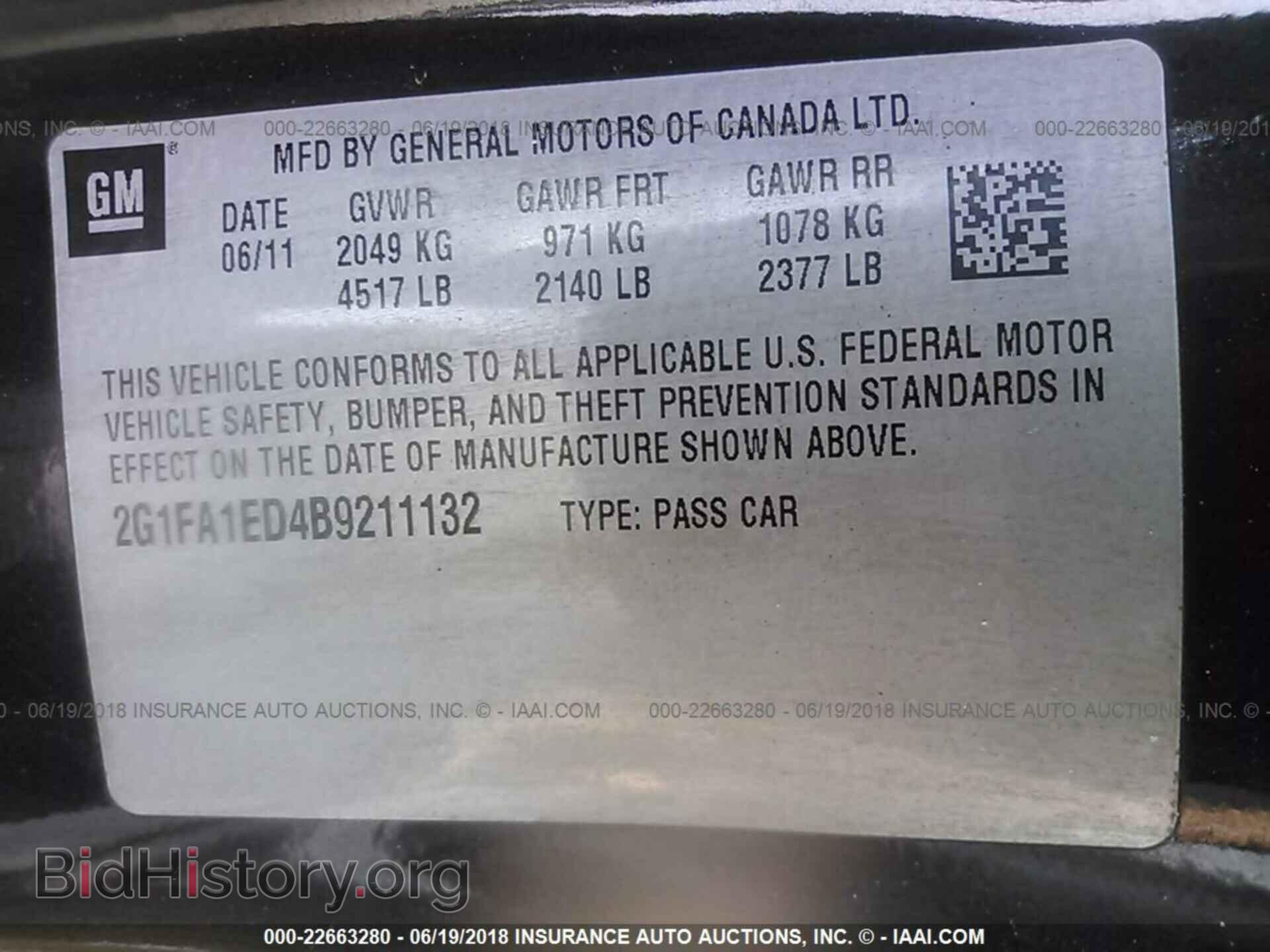 2011 Chevrolet Camaro - VIN: 2G1FA1ED4B9211132 - Фото 9