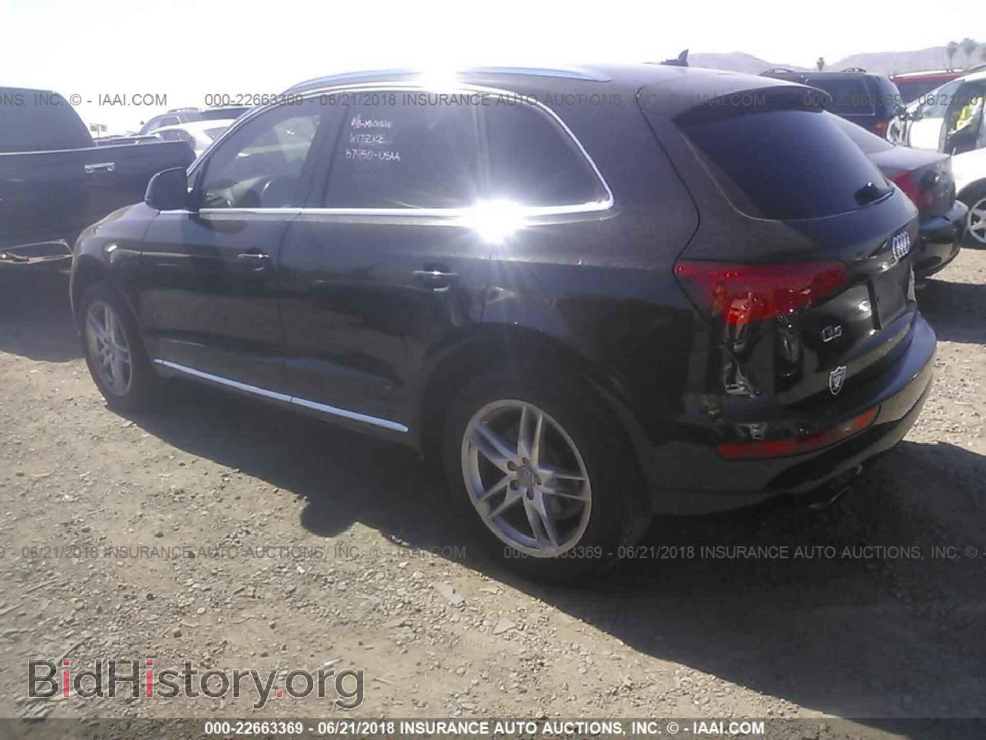2014 Audi Q5 - VIN: WA1LFAFP8EA044376 - Фото 3