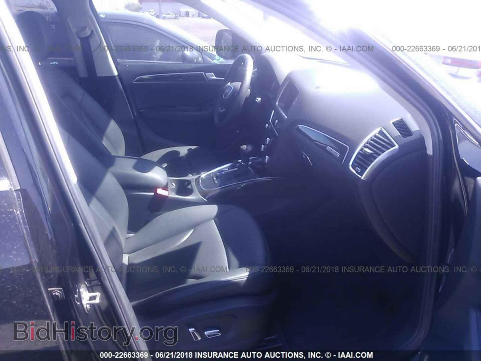 2014 Audi Q5 - VIN: WA1LFAFP8EA044376 - Фото 5