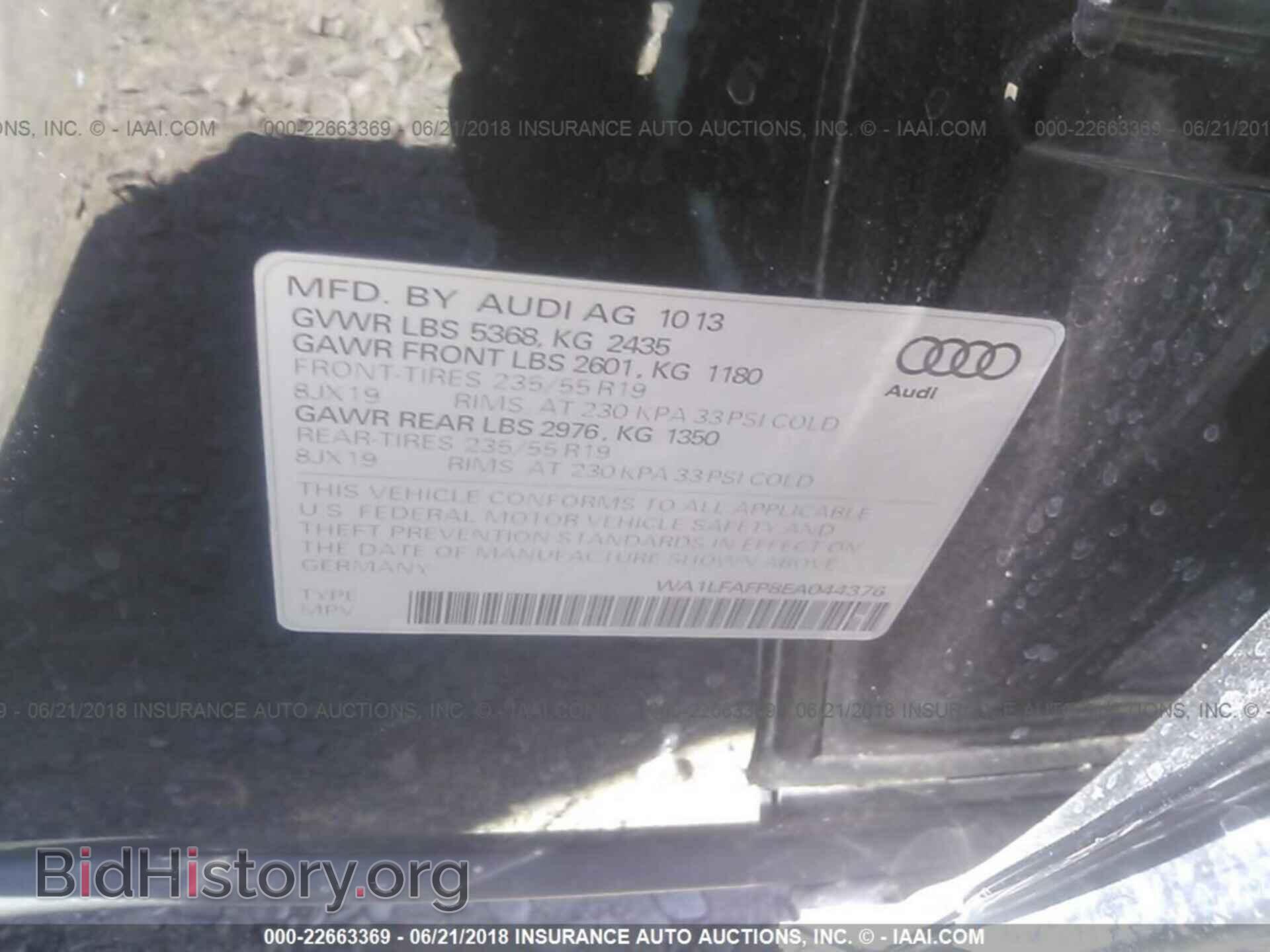 2014 Audi Q5 - VIN: WA1LFAFP8EA044376 - Фото 9