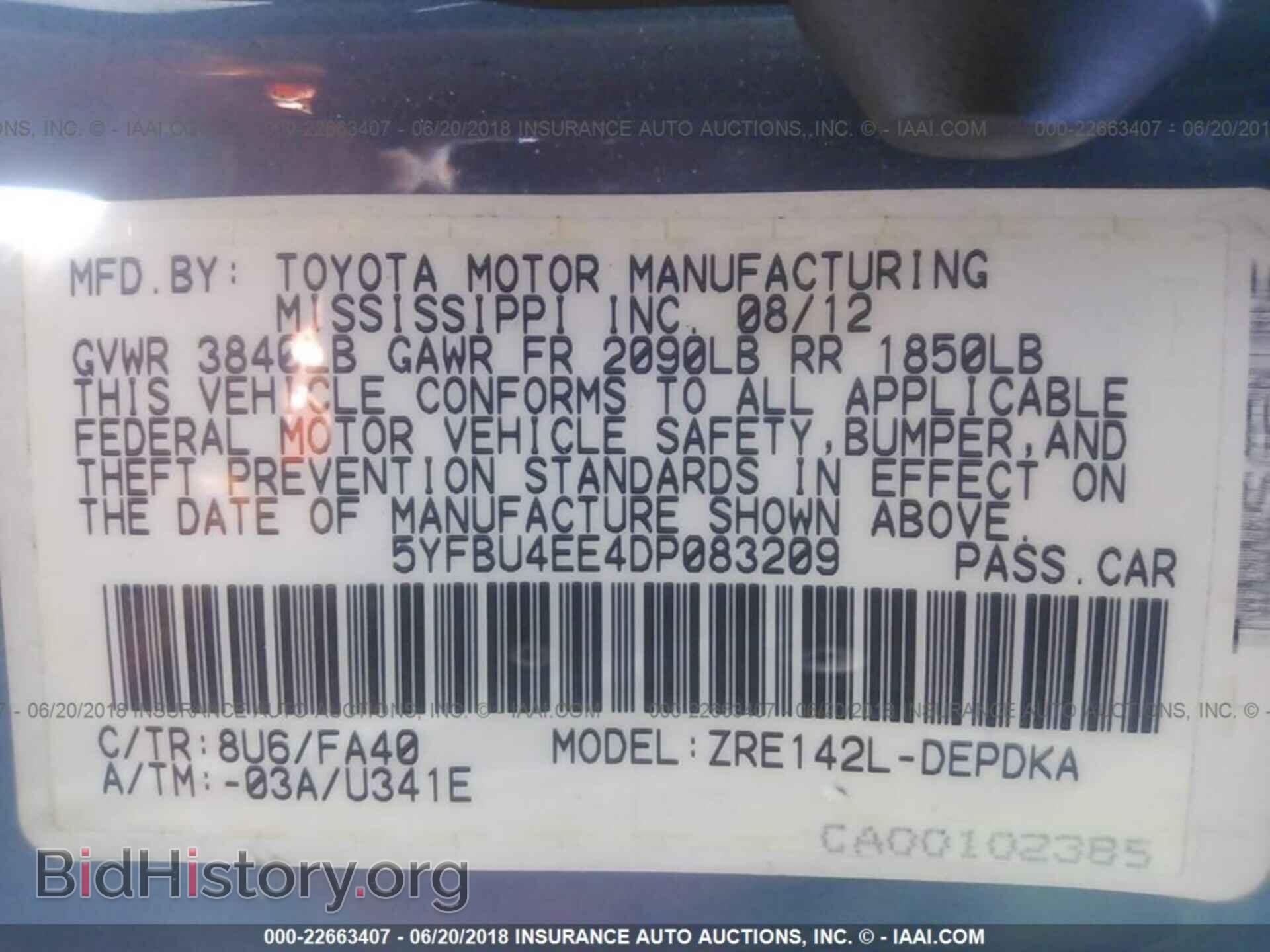 2013 Toyota Corolla - VIN: 5YFBU4EE4DP083209 - Фото 9