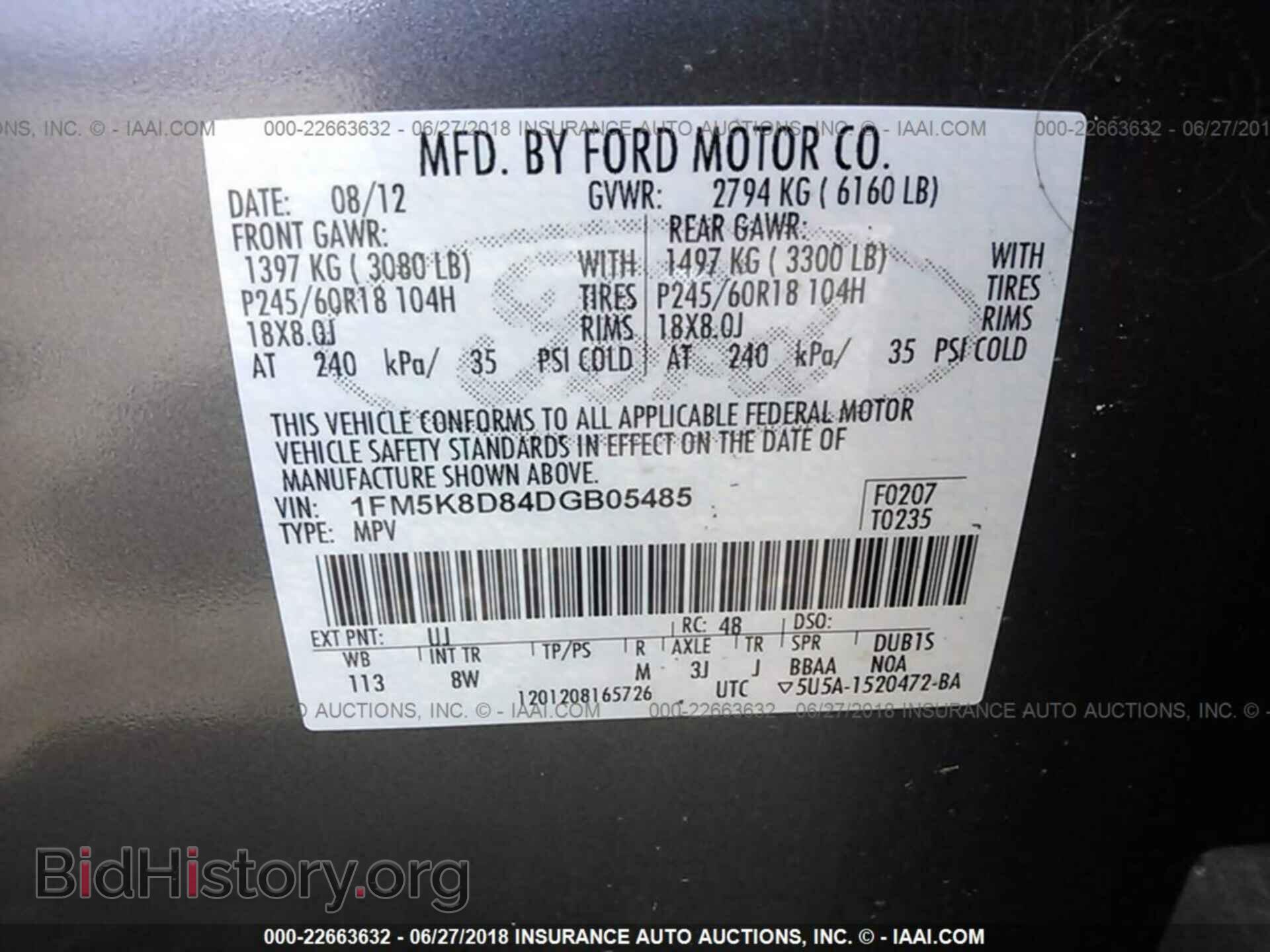2013 Ford Explorer - VIN: 1FM5K8D84DGB05485 - Фото 9