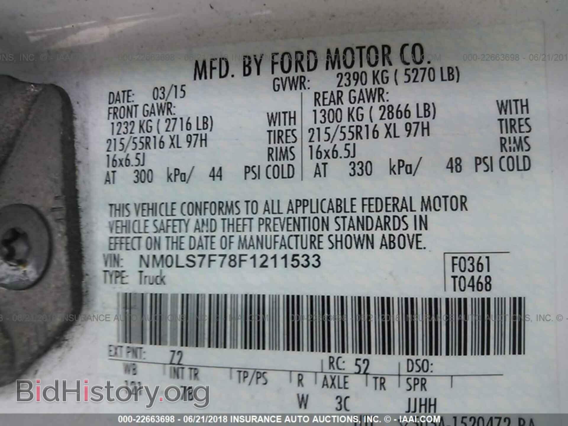 2015 Ford Transit - VIN: NM0LS7F78F1211533 - Фото 9