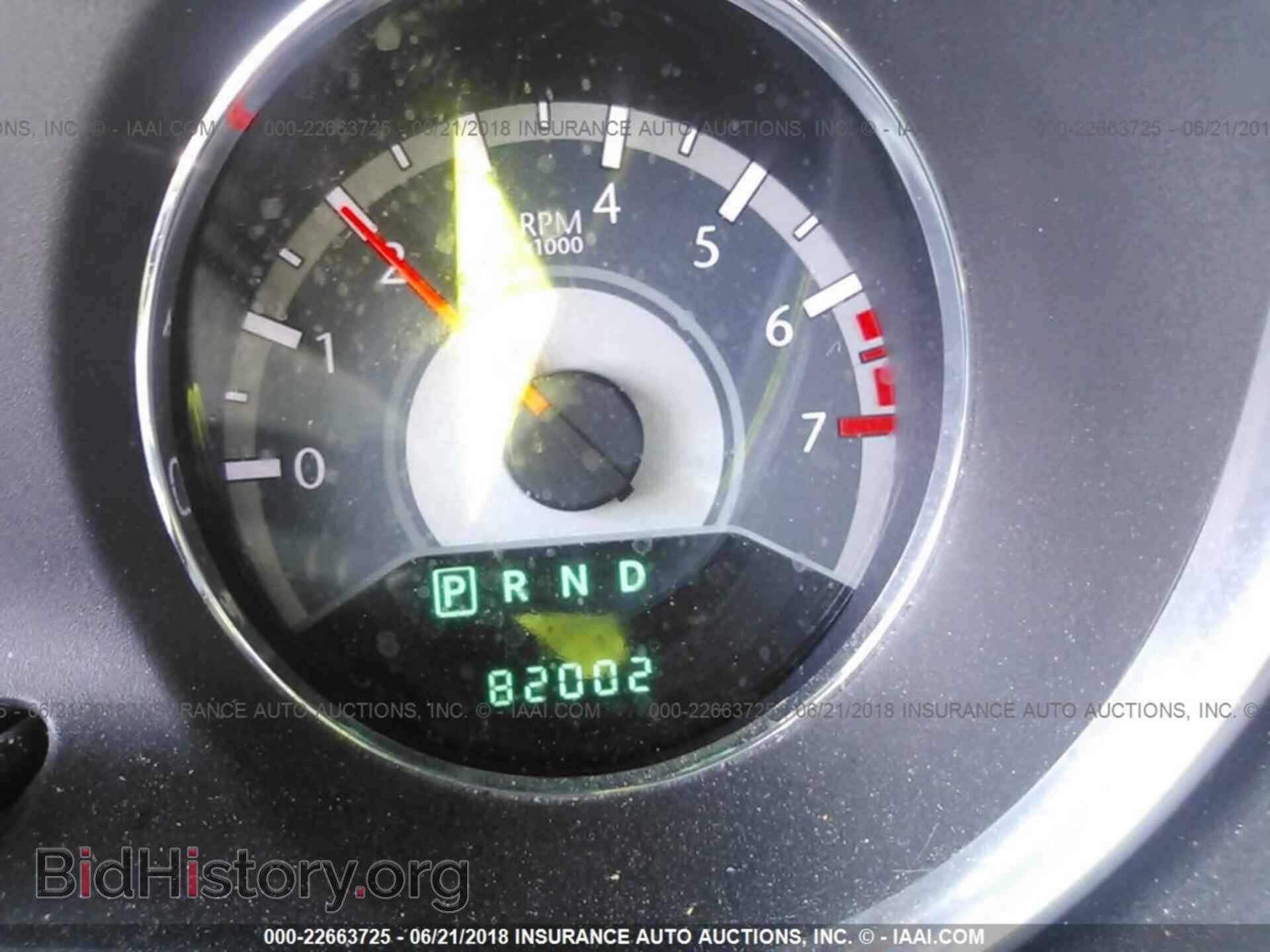 2012 Chrysler 200 - VIN: 1C3CCBBG8CN226941 - Photo 7