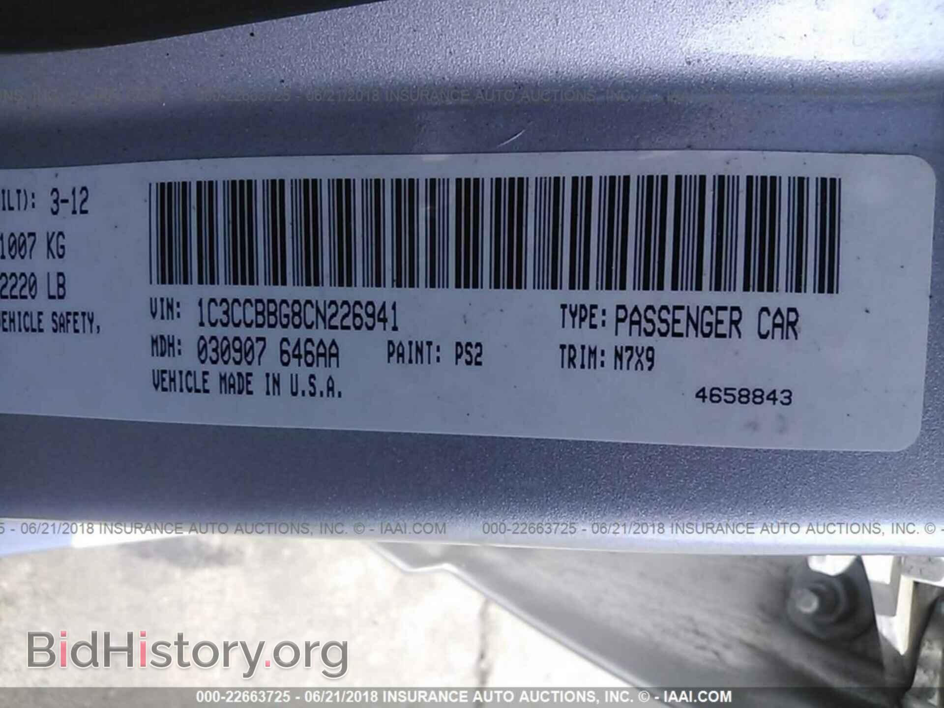 2012 Chrysler 200 - VIN: 1C3CCBBG8CN226941 - Photo 9