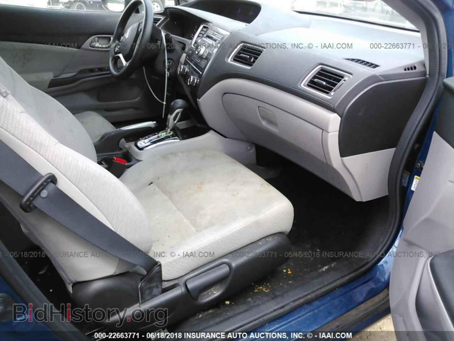 2013 Honda Civic - VIN: 19XFB2F54DE001796 - Фото 5