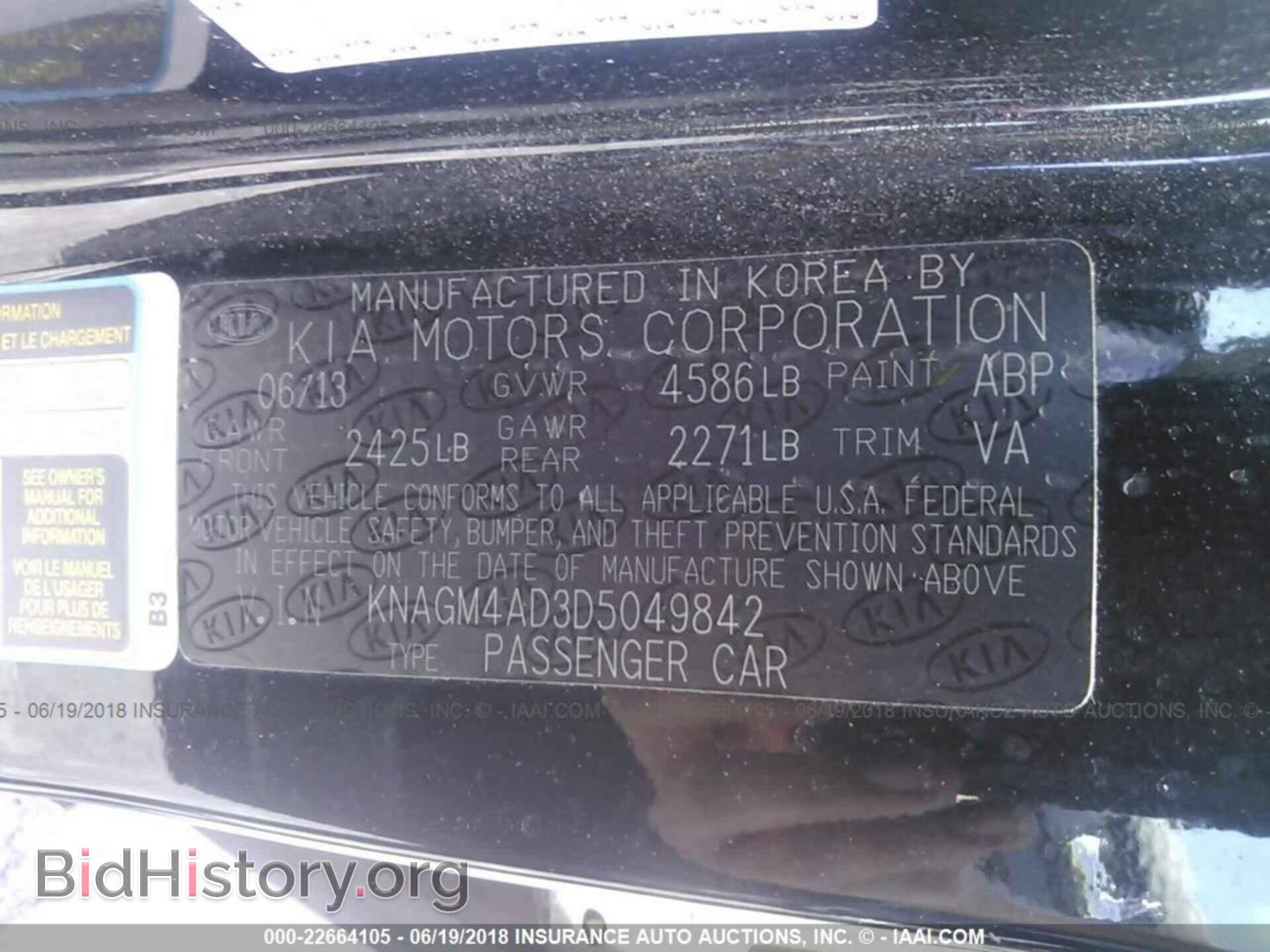 2013 Kia Optima - VIN: KNAGM4AD3D5049842 - Photo 9