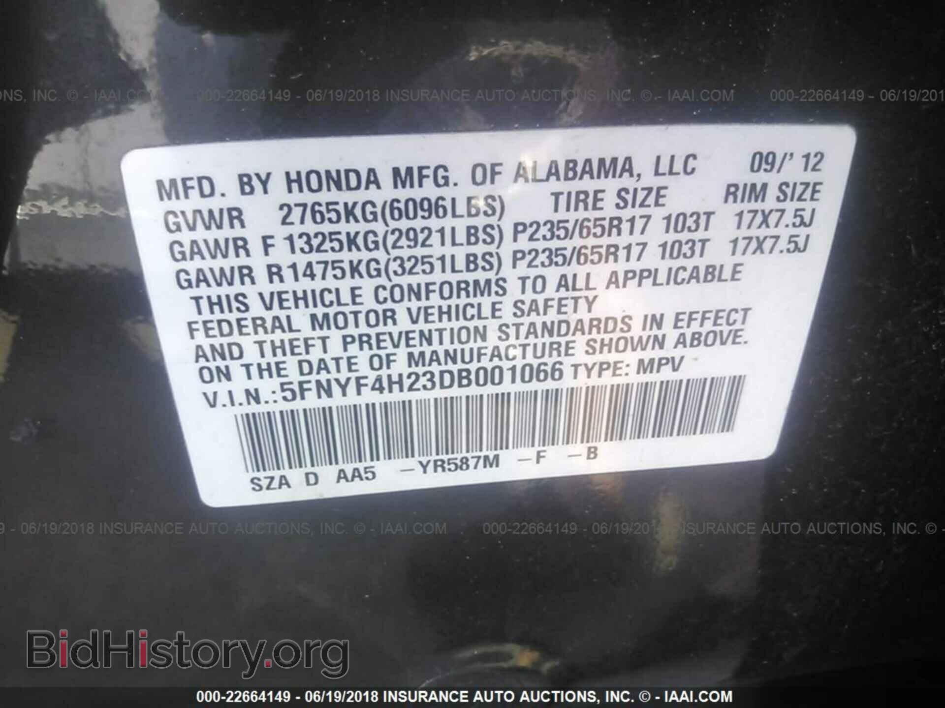 2013 Honda Pilot - VIN: 5FNYF4H23DB001066 - Фото 9