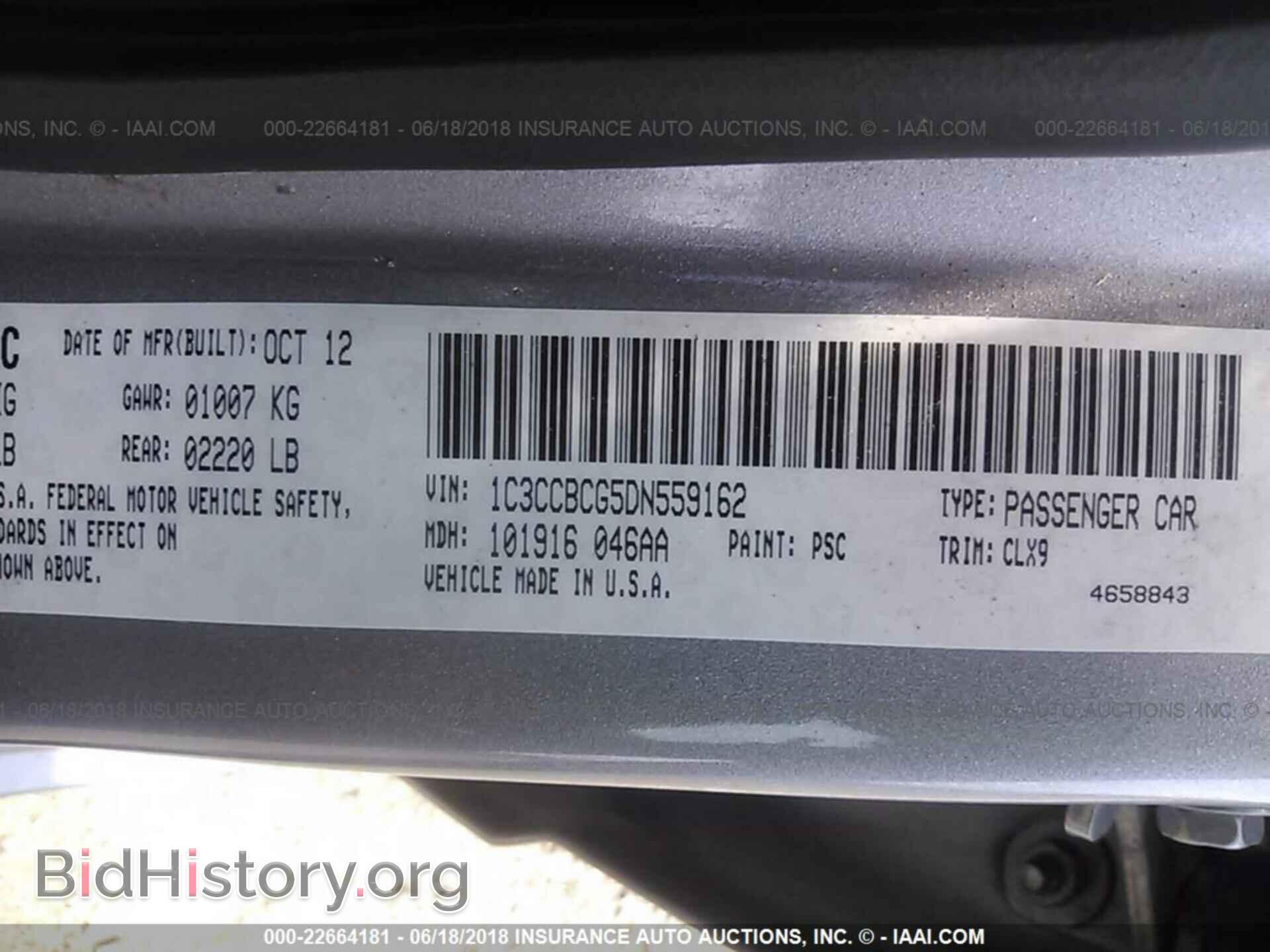 2013 Chrysler 200 - VIN: 1C3CCBCG5DN559162 - Фото 9