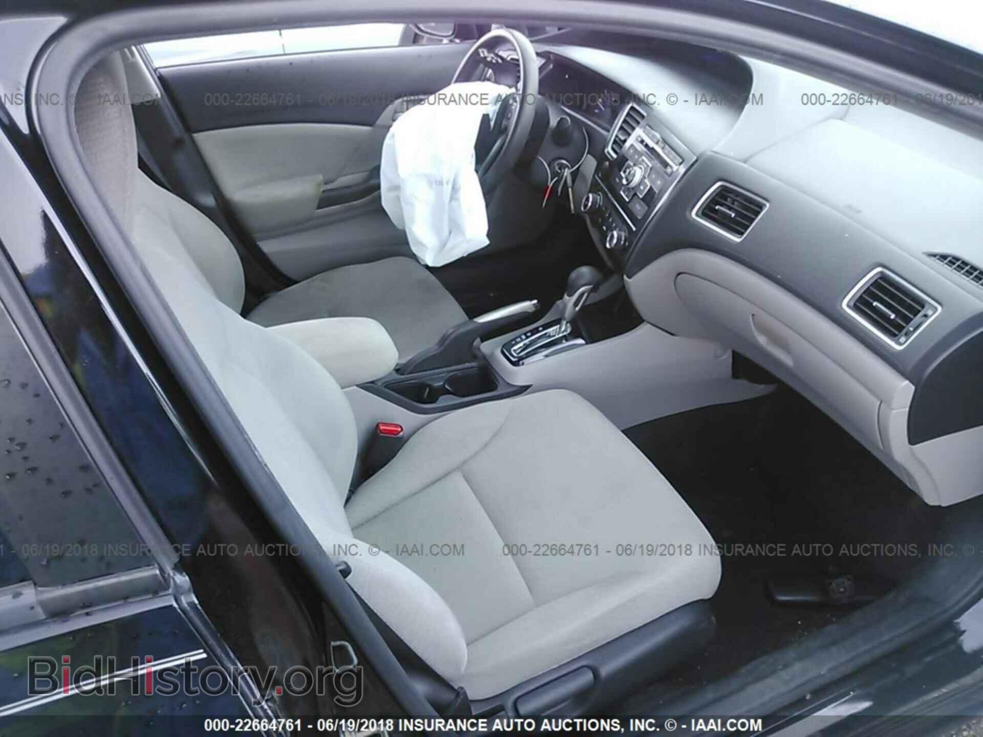 2013 Honda Civic - VIN: 2HGFB2F54DH598695 - Фото 5