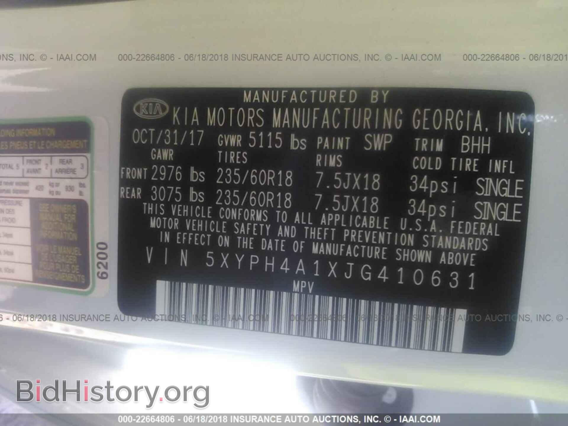2018 Kia Sorento - VIN: 5XYPH4A1XJG410631 - Фото 9