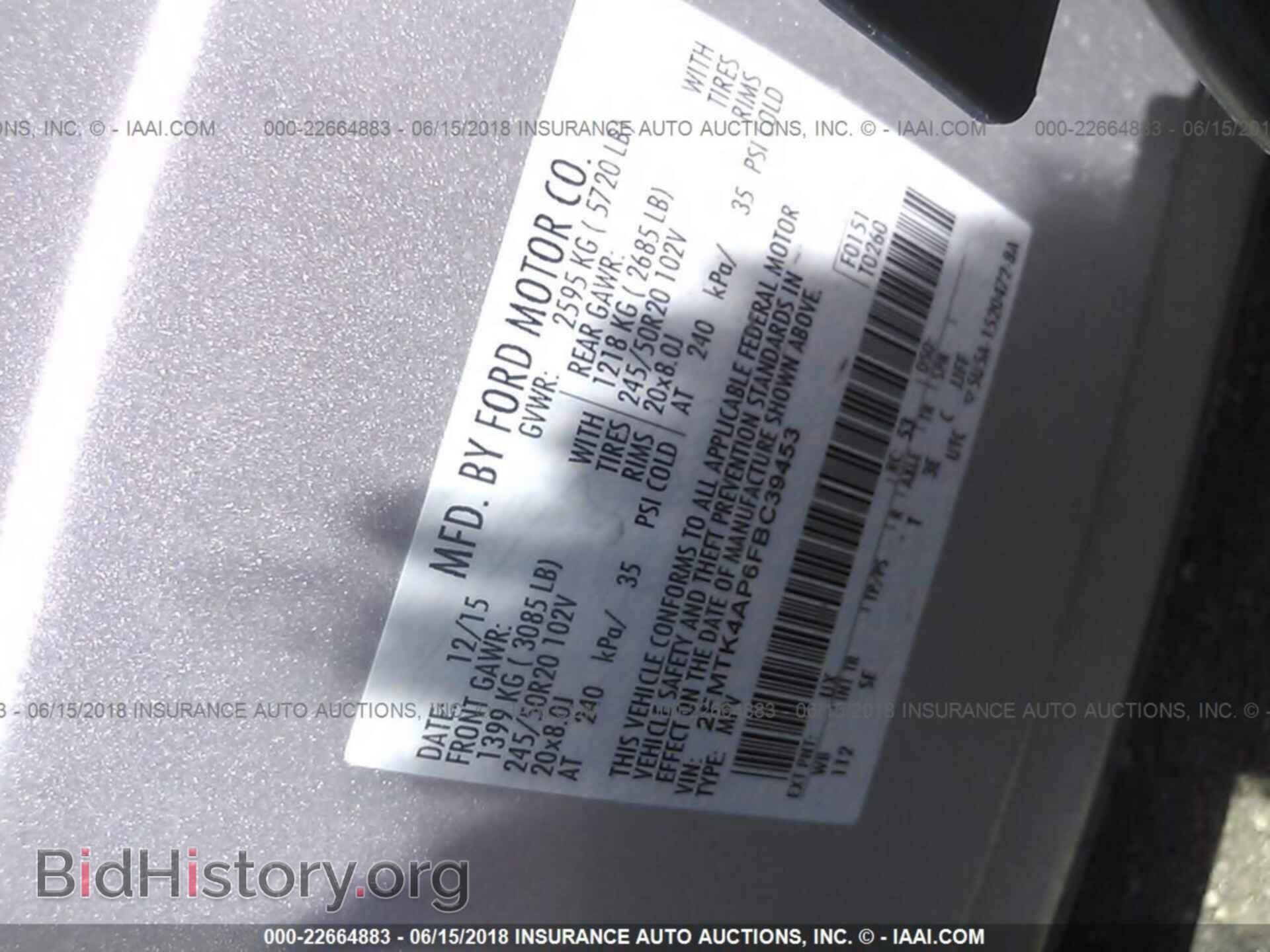 2015 Ford Edge - VIN: 2FMTK4AP6FBC39453 - Фото 9