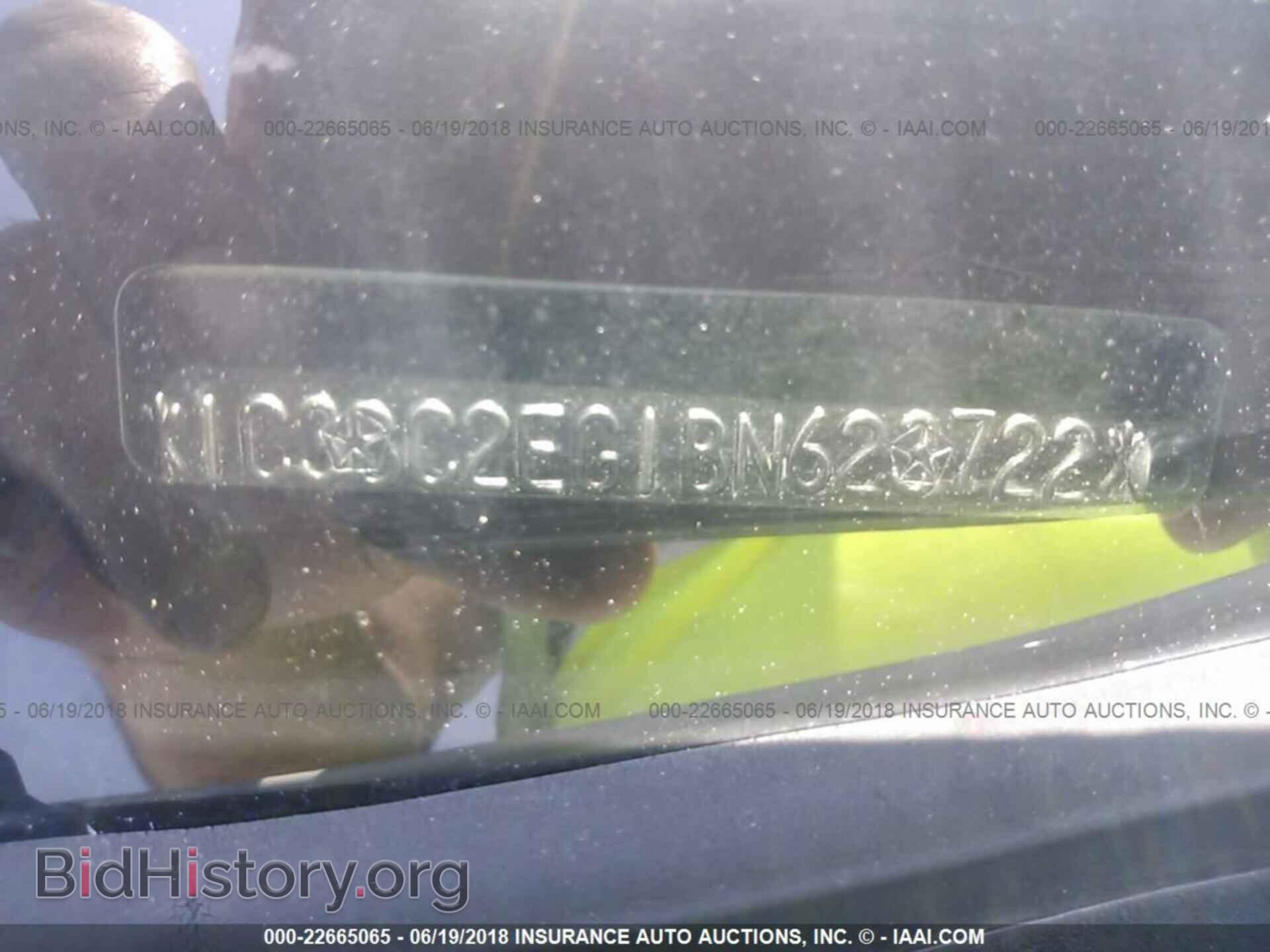 2011 Chrysler 200 - VIN: 1C3BC2EG1BN623722 - Фото 9