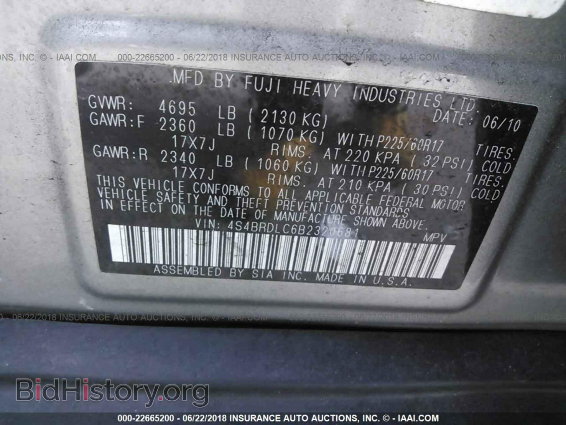 2011 Subaru Outback - VIN: 4S4BRDLC6B2320681 - Фото 9