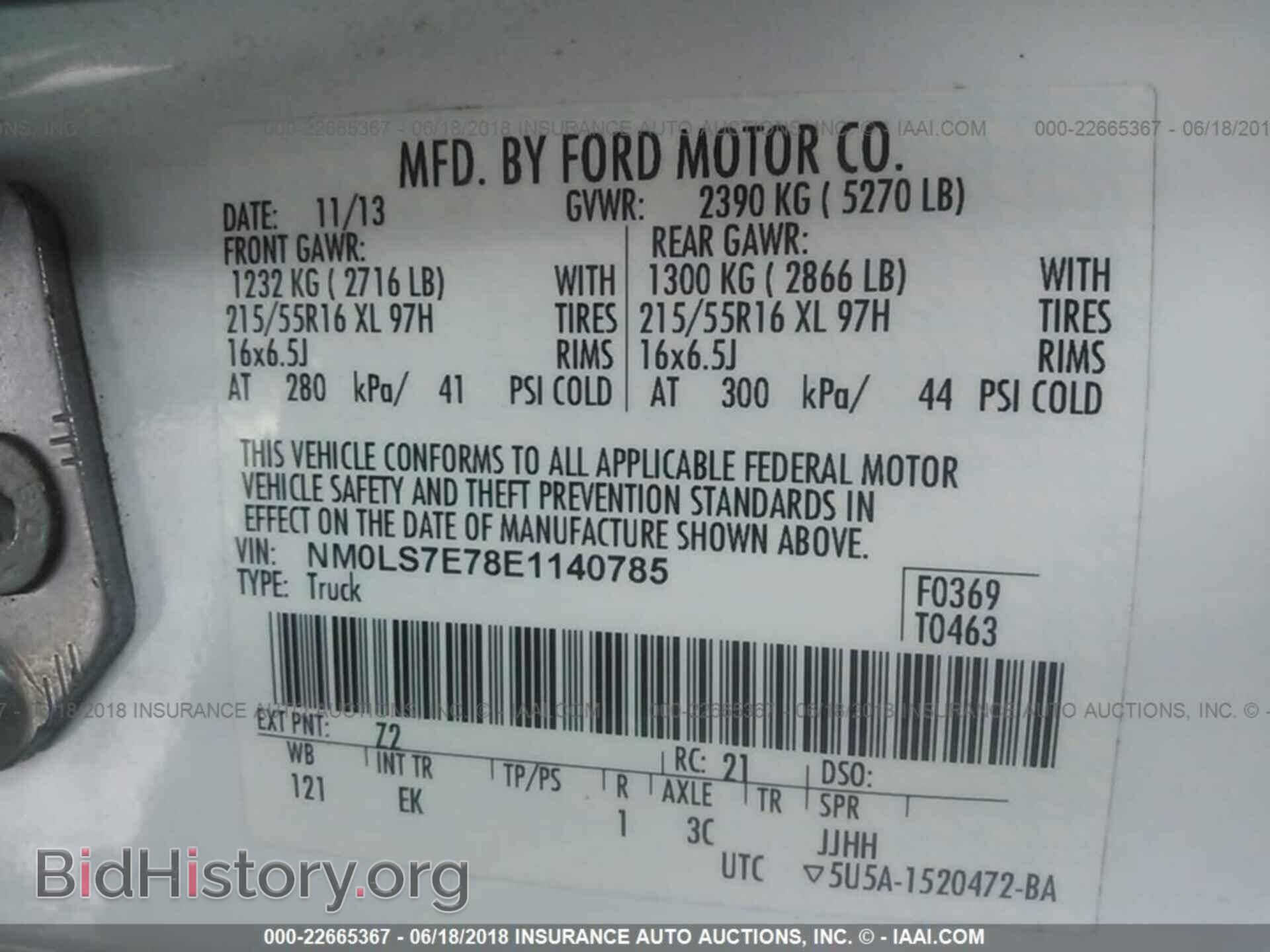 2014 Ford Transit - VIN: NM0LS7E78E1140785 - Фото 9