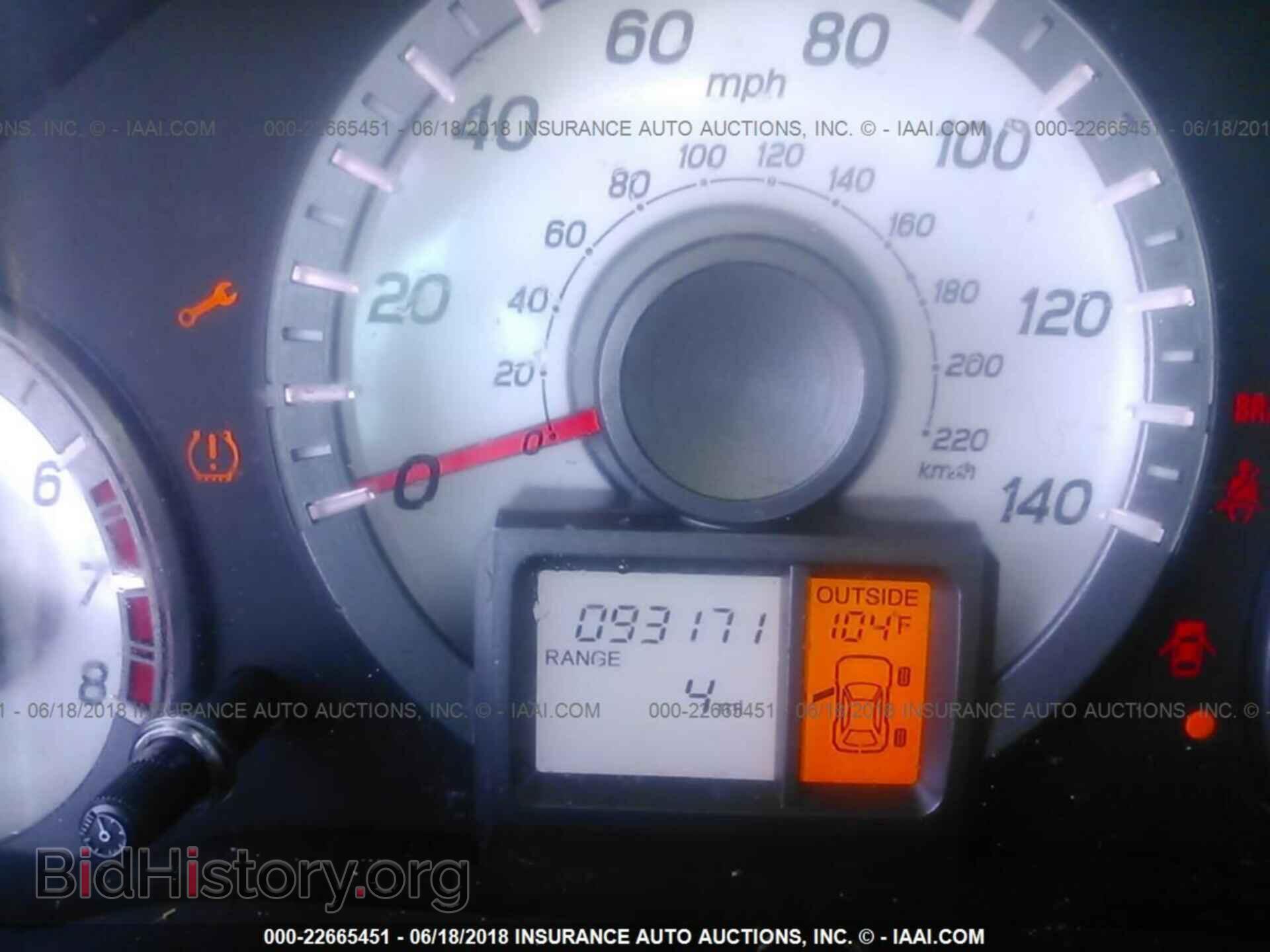 2013 Honda Pilot - VIN: 5FNYF3H58DB034147 - Photo 7