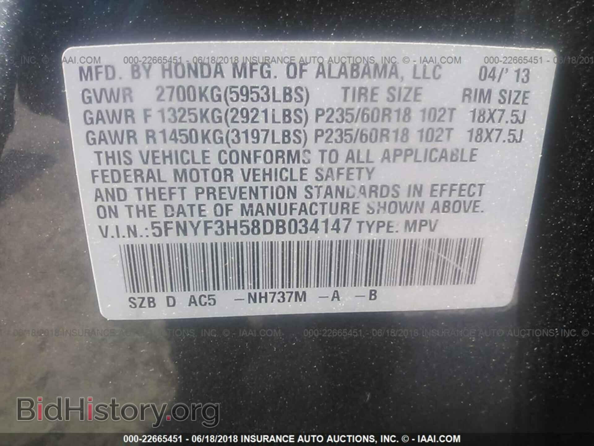 2013 Honda Pilot - VIN: 5FNYF3H58DB034147 - Photo 9