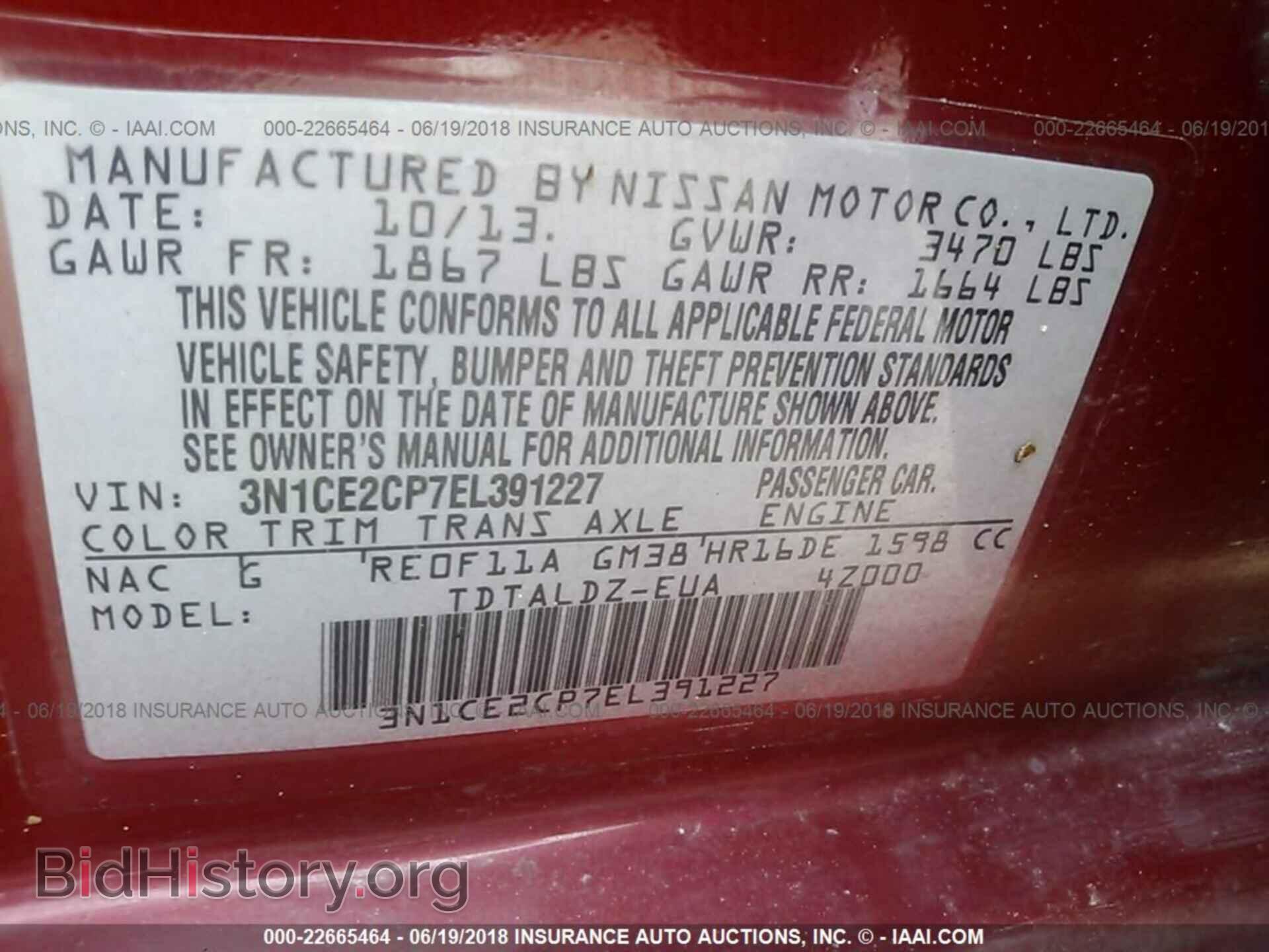 2014 Nissan Versa note - VIN: 3N1CE2CP7EL391227 - Фото 9