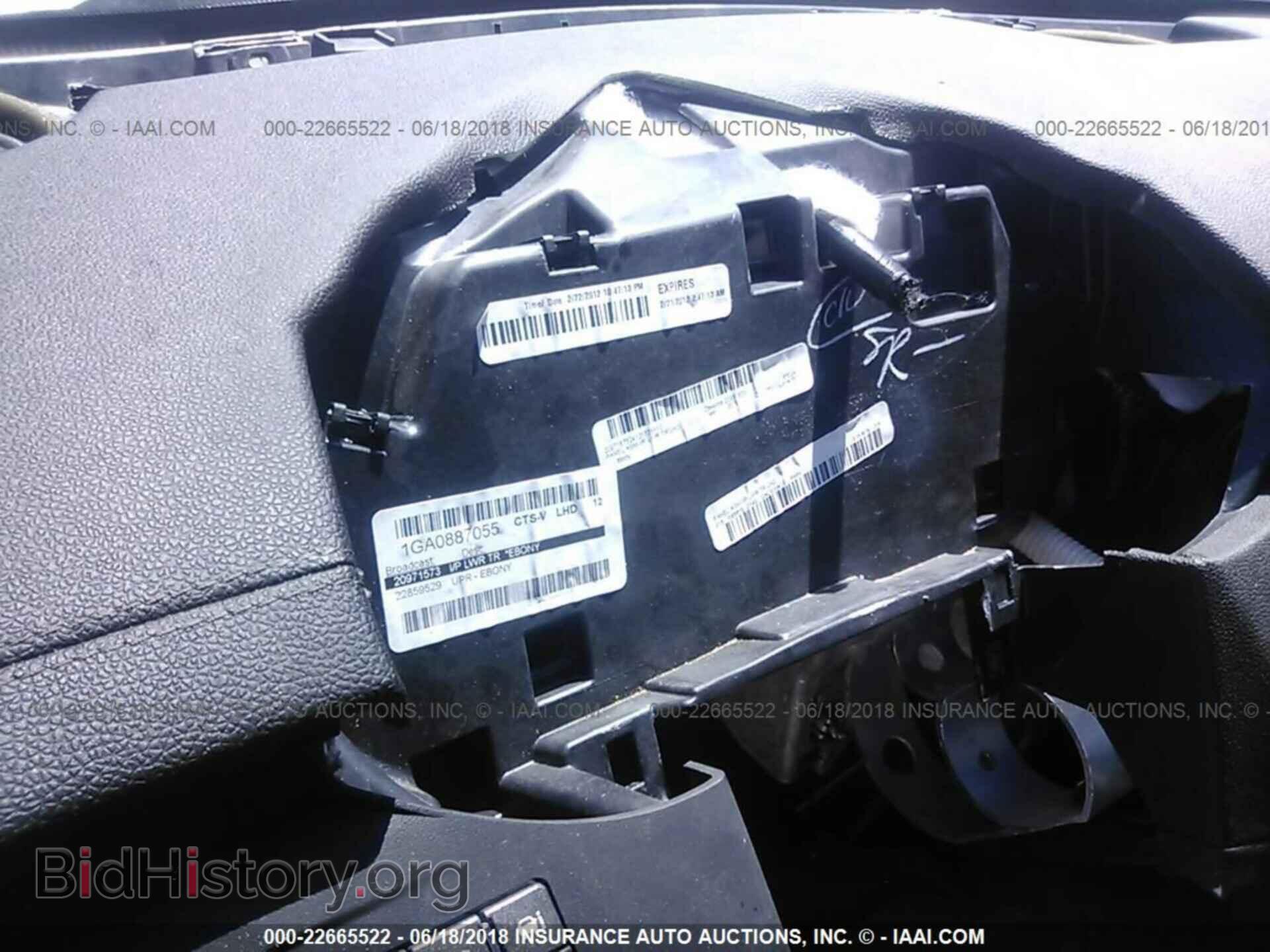 2012 CADILLAC CTS-V - VIN: 1G6DV5EP2C0144629 - Фото 7