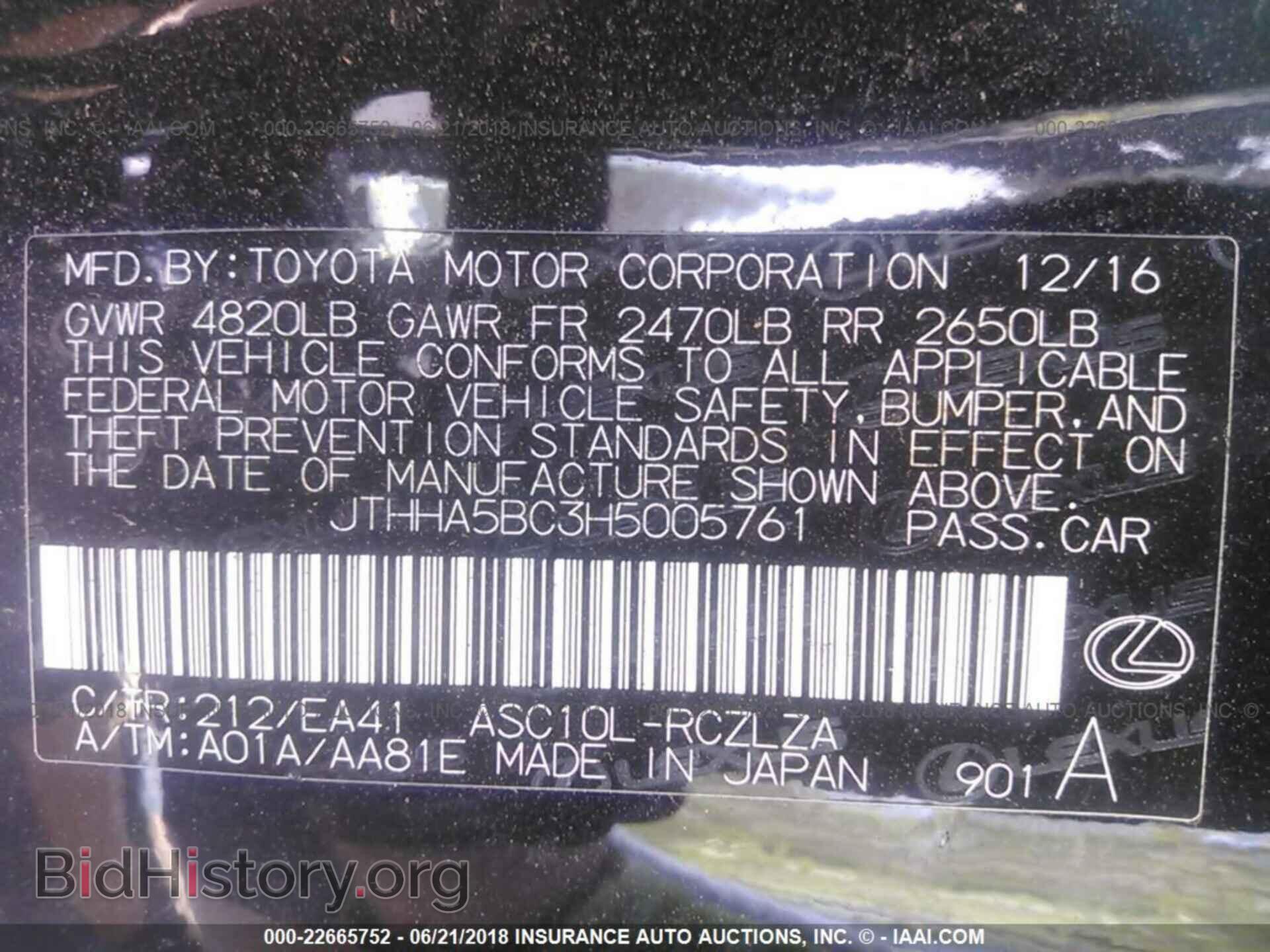 2017 Lexus Rc - VIN: JTHHA5BC3H5005761 - Photo 9