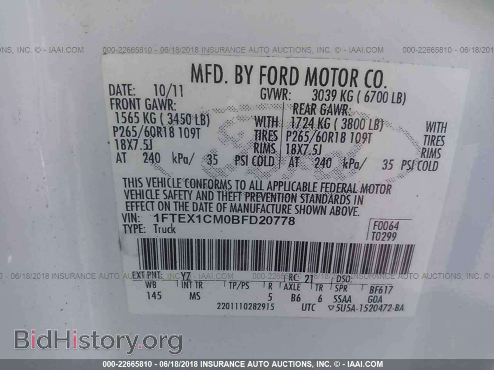 2011 Ford F150 - VIN: 1FTEX1CM0BFD20778 - Фото 9