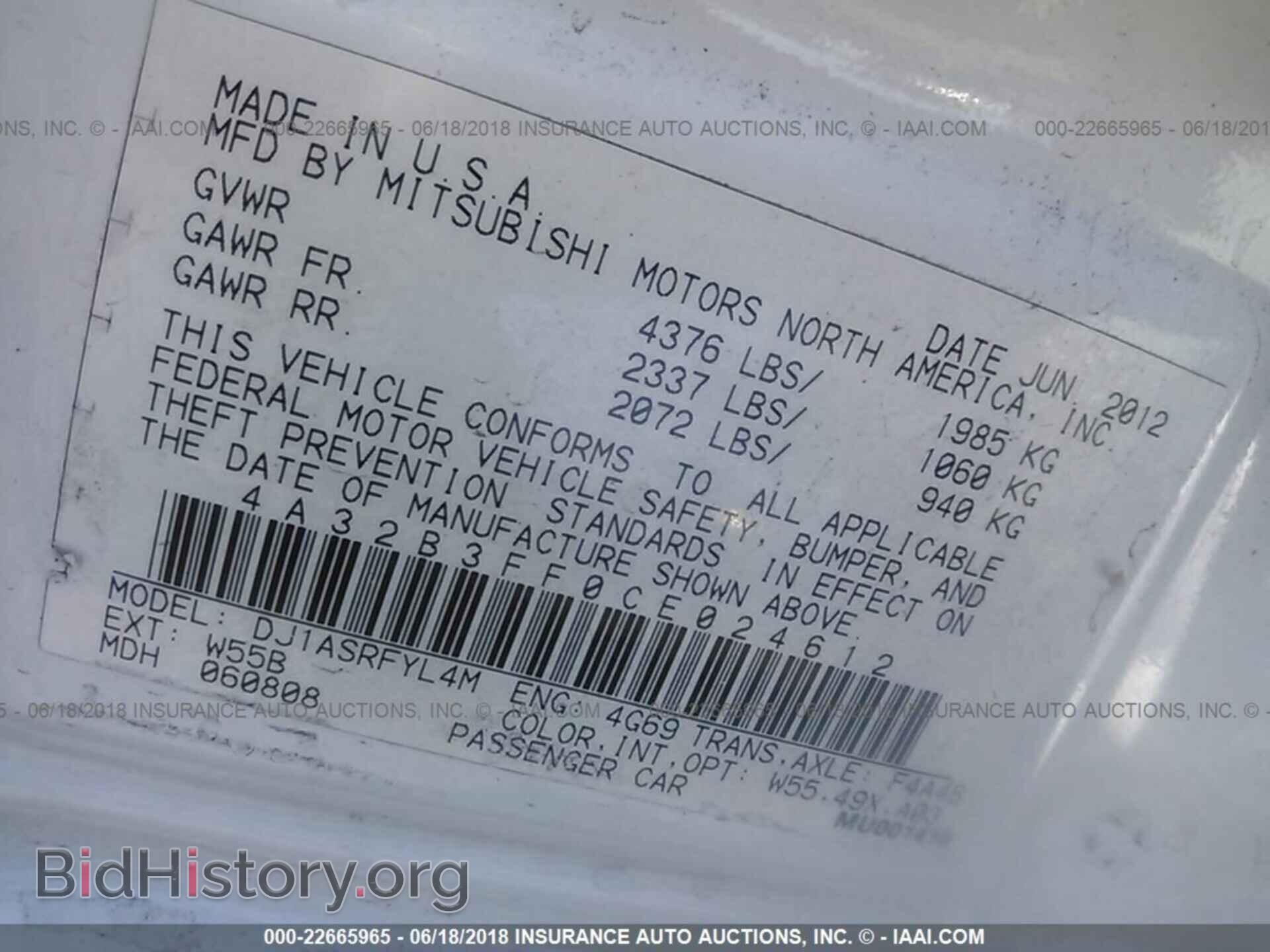 2012 Mitsubishi Galant - VIN: 4A32B3FF0CE024612 - Фото 9