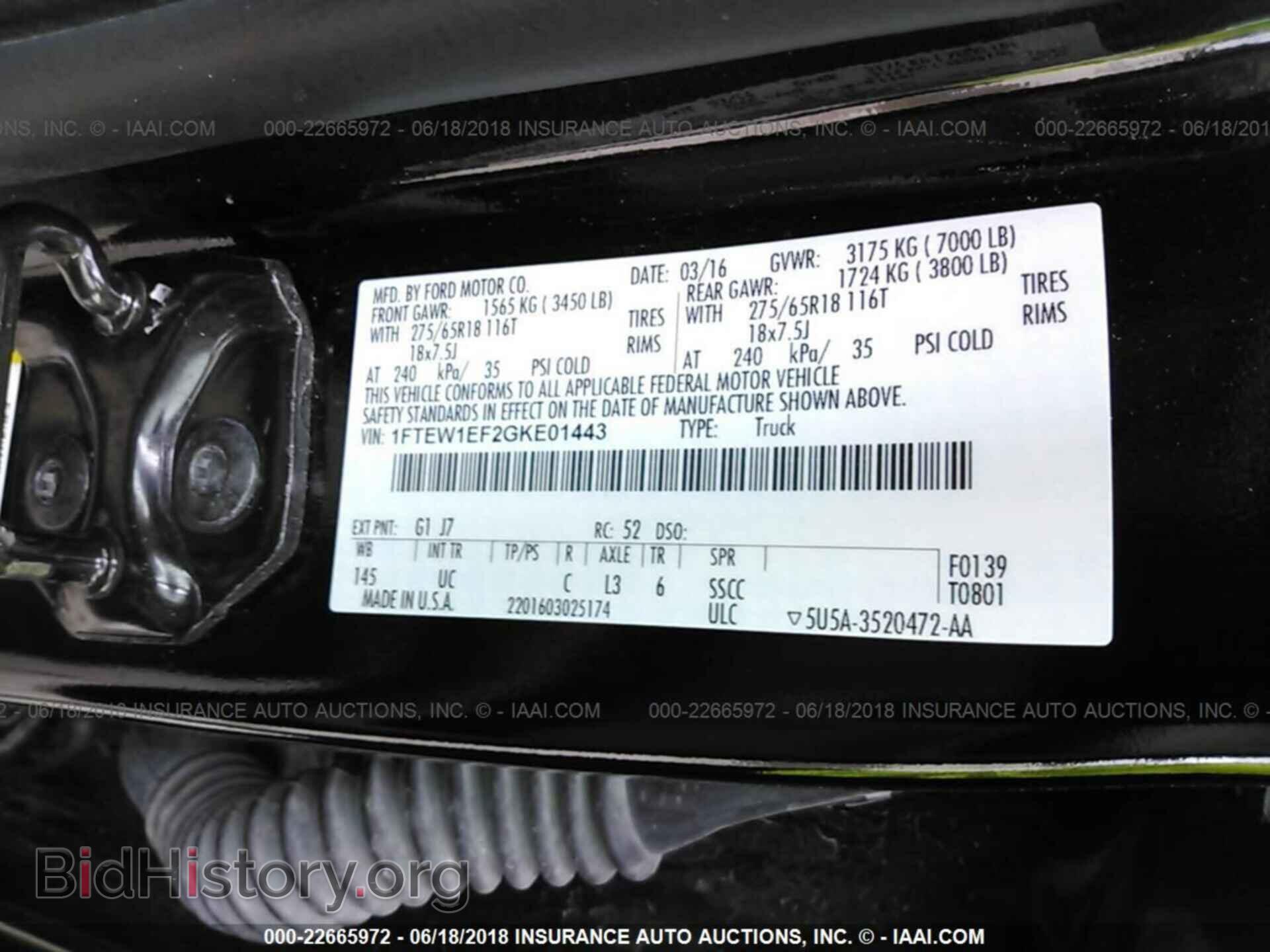 2016 Ford F150 - VIN: 1FTEW1EF2GKE01443 - Фото 9