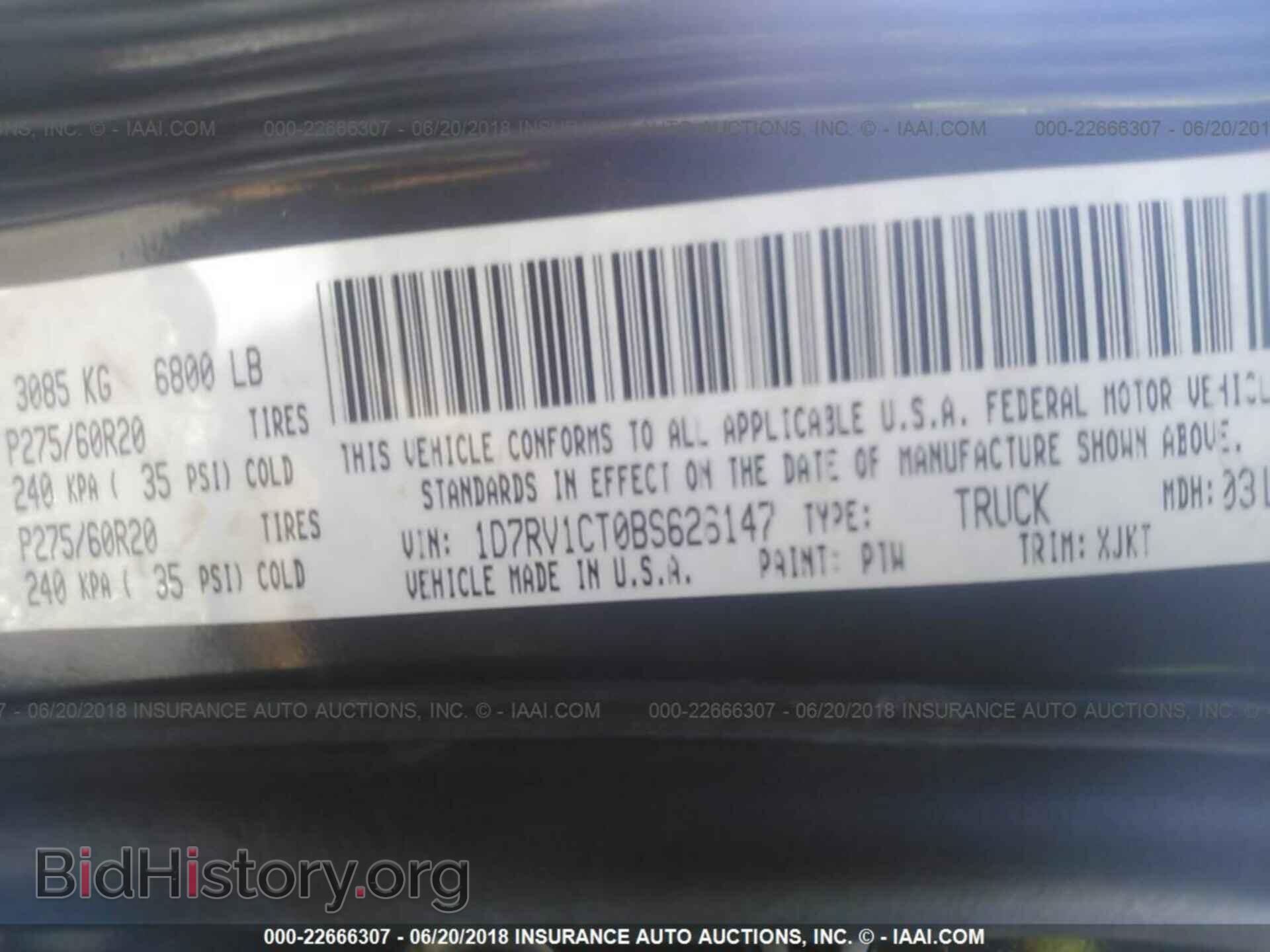 2011 Dodge Ram 1500 - VIN: 1D7RV1CT0BS626147 - Фото 9