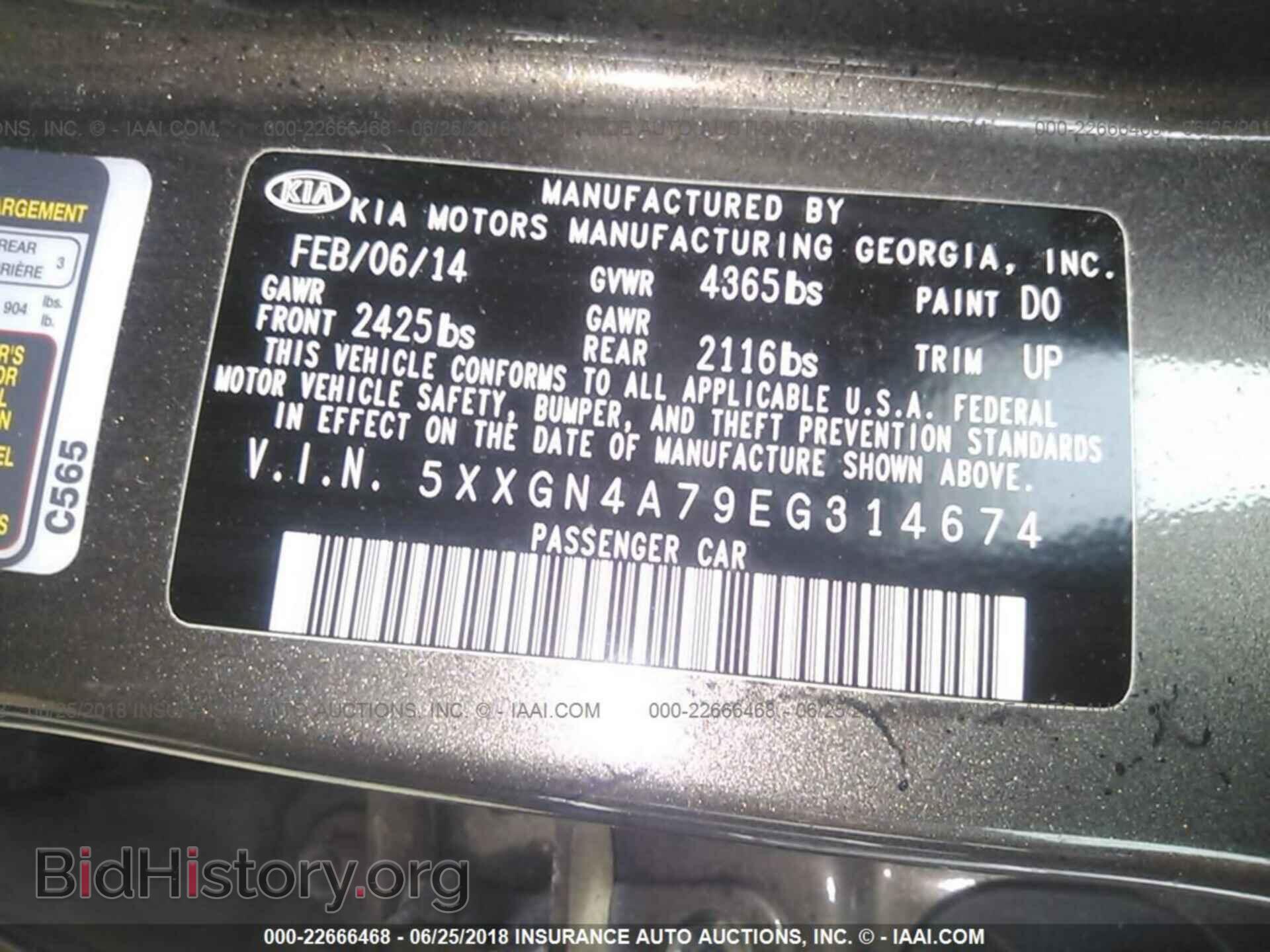 2014 Kia Optima - VIN: 5XXGN4A79EG314674 - Фото 9