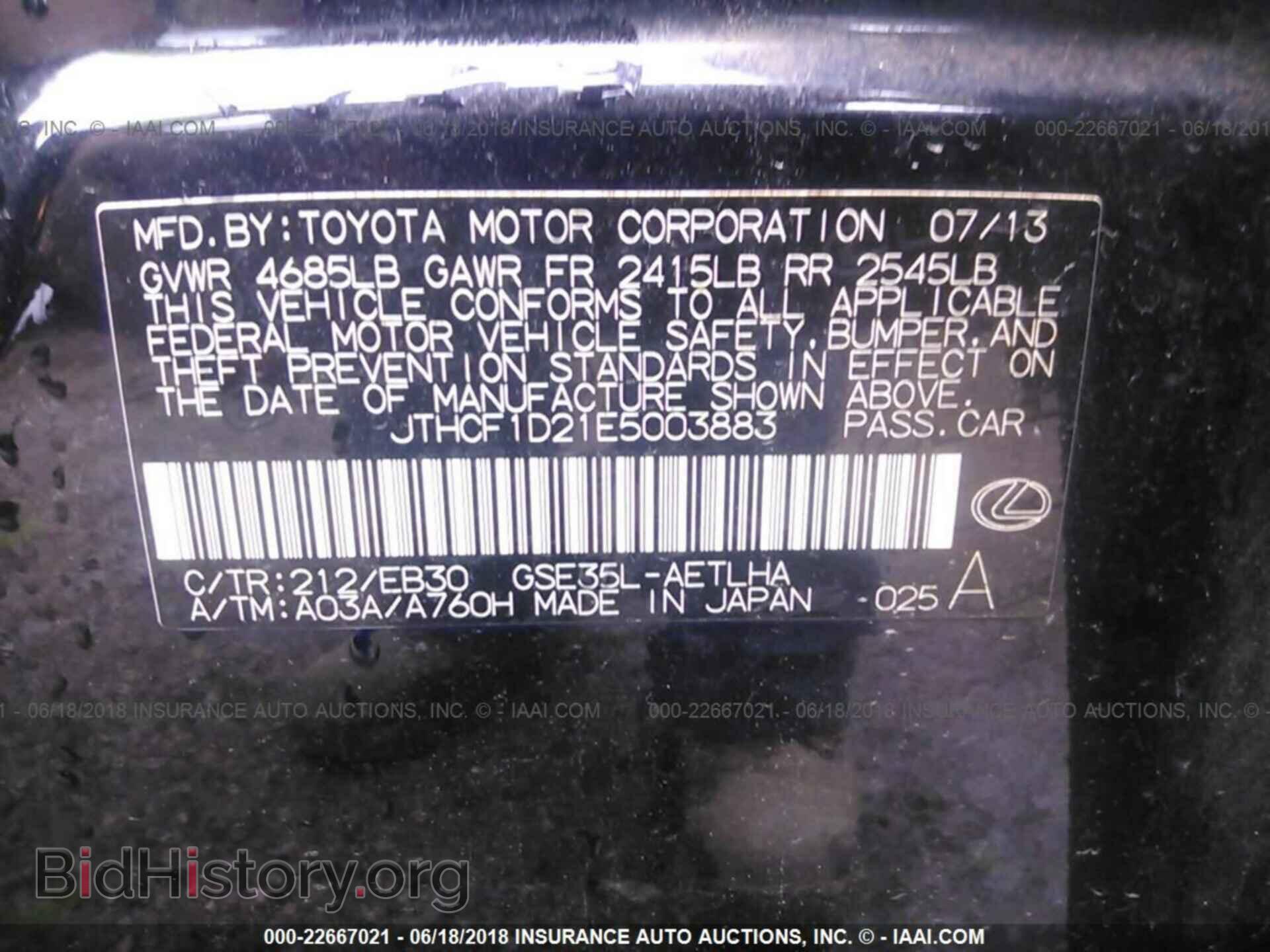 2014 Lexus Is - VIN: JTHCF1D21E5003883 - Photo 9