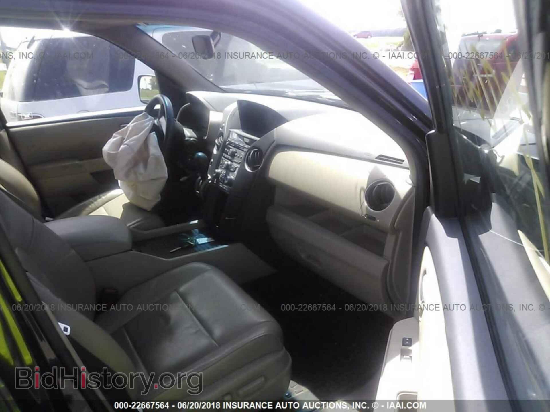 2012 Honda Pilot - VIN: 5FNYF4H5XCB038902 - Фото 5