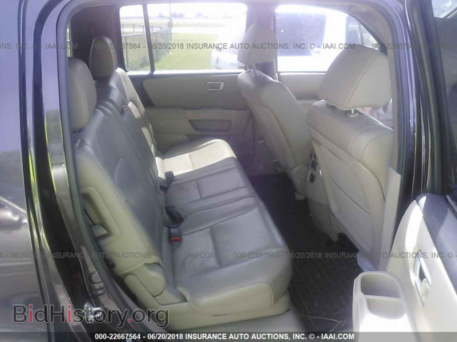 2012 Honda Pilot - VIN: 5FNYF4H5XCB038902 - Фото 8