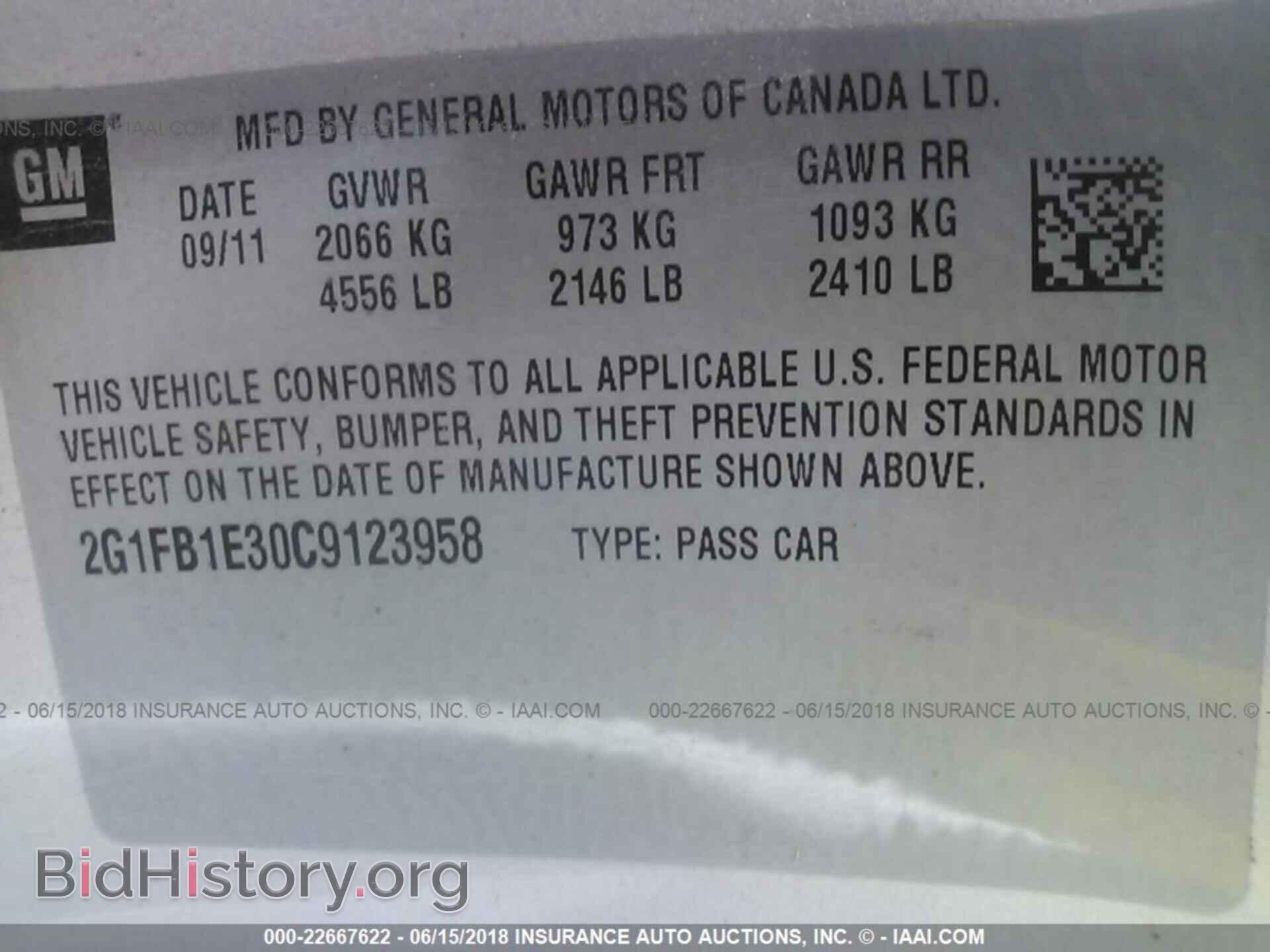 2012 Chevrolet Camaro - VIN: 2G1FB1E30C9123958 - Фото 9