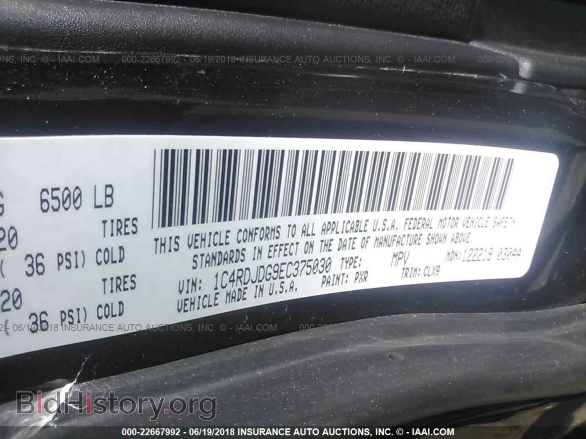 2014 Dodge Durango - VIN: 1C4RDJDG9EC375030 - Photo 9