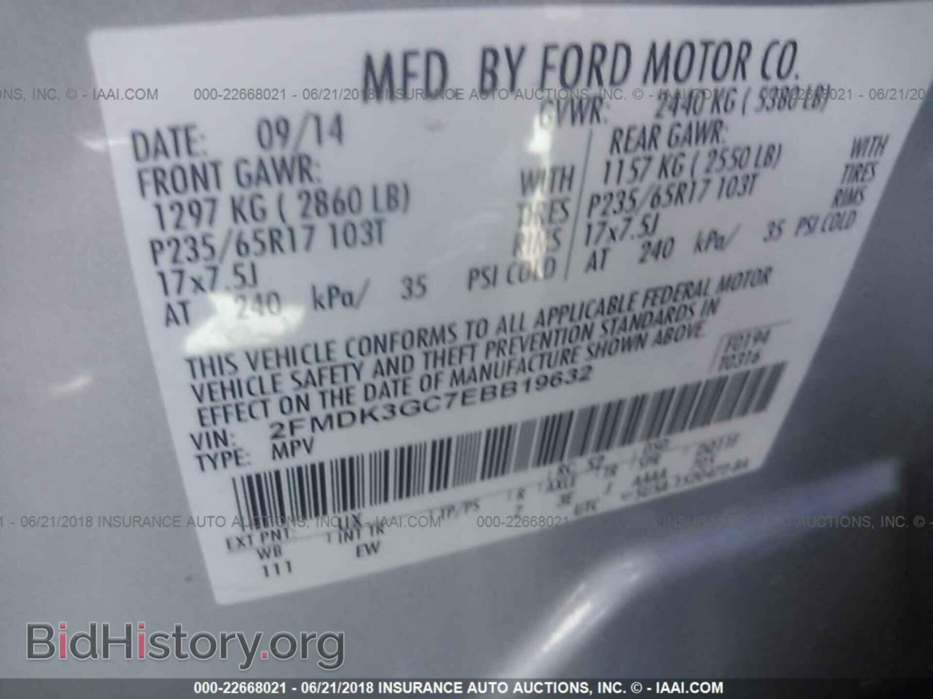 2014 Ford Edge - VIN: 2FMDK3GC7EBB19632 - Фото 9