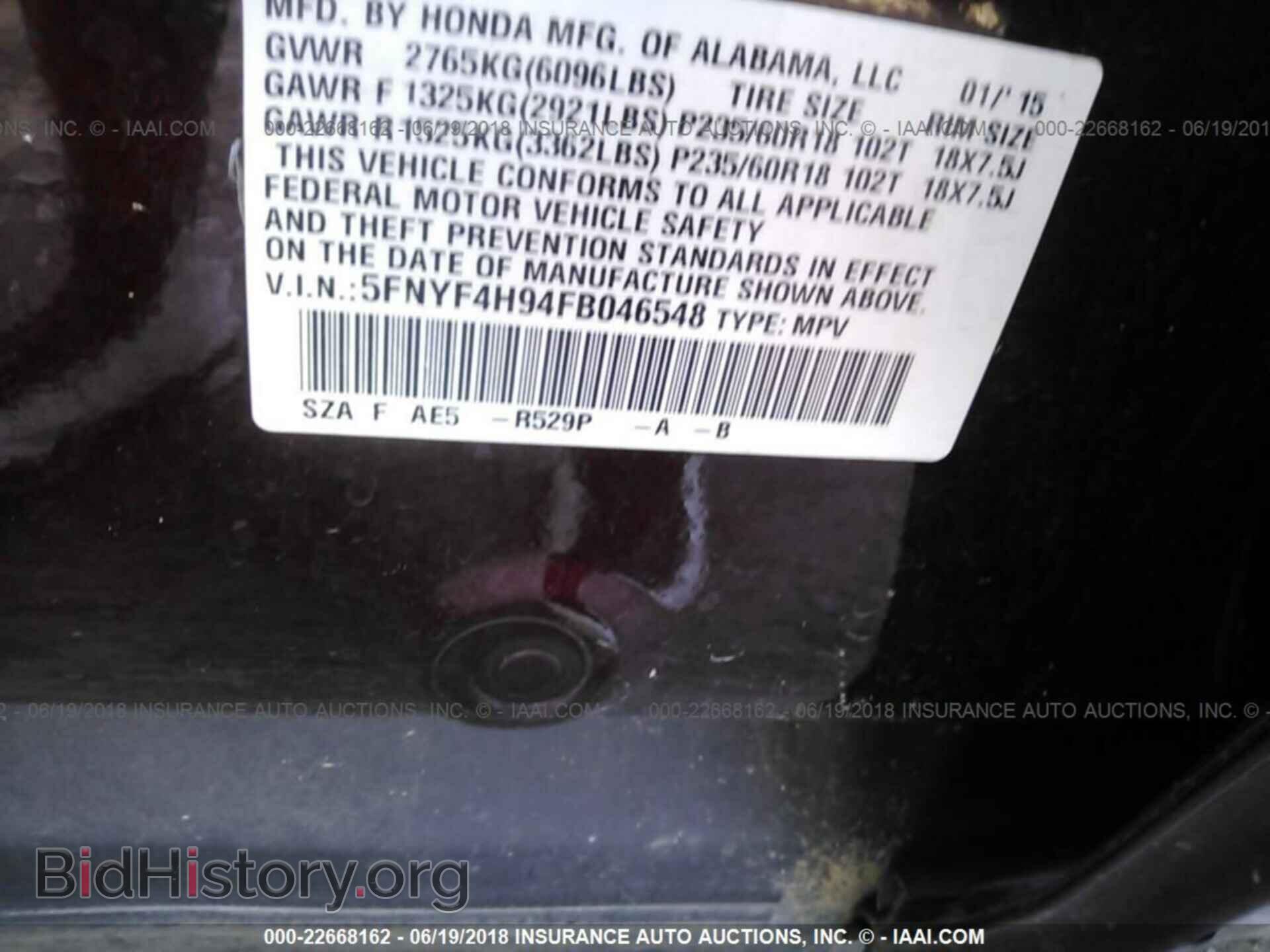 2015 Honda Pilot - VIN: 5FNYF4H94FB046548 - Фото 9