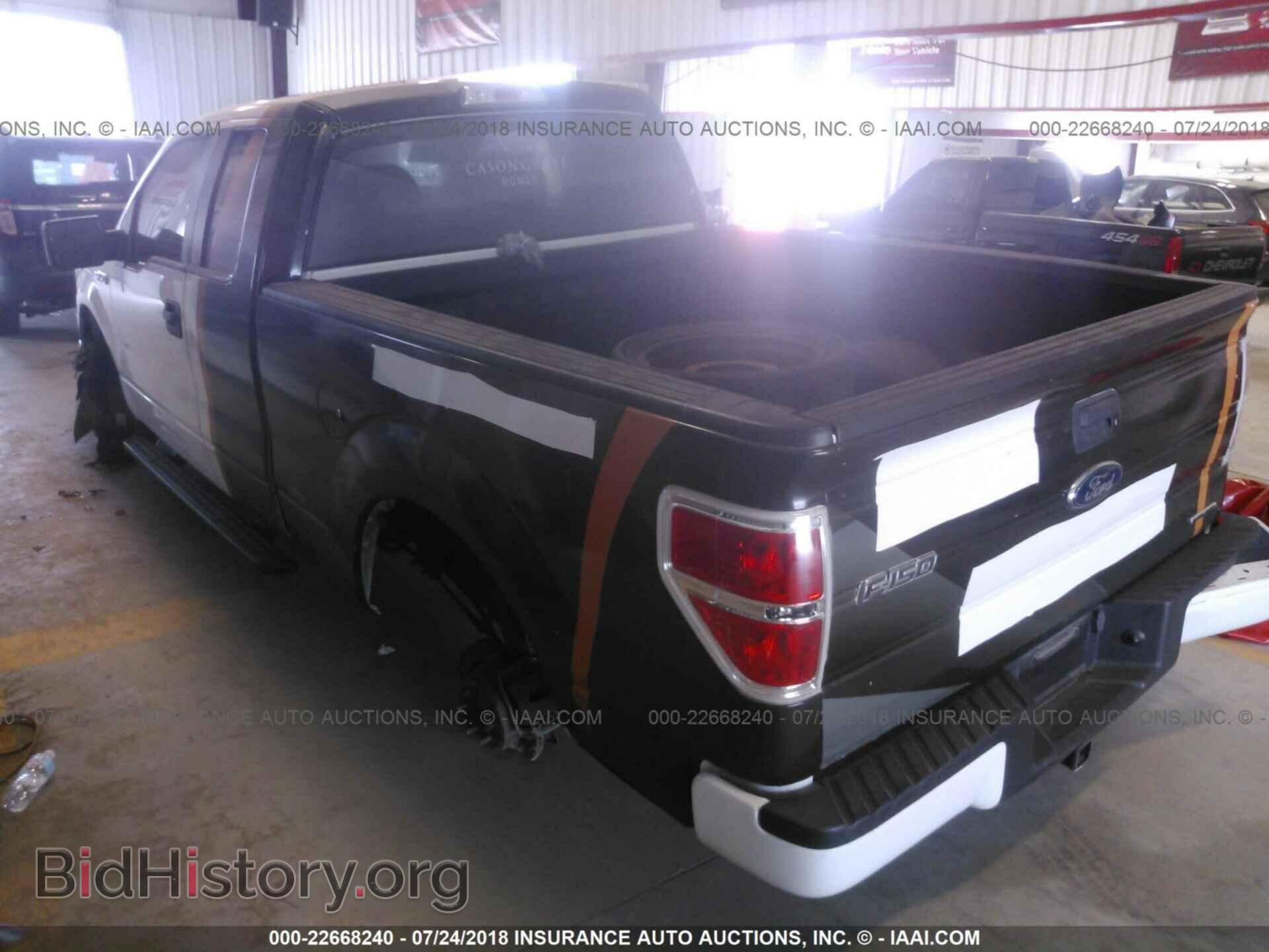 2014 Ford F150 - VIN: 1FTFX1CF4EKE43288 - Photo 3