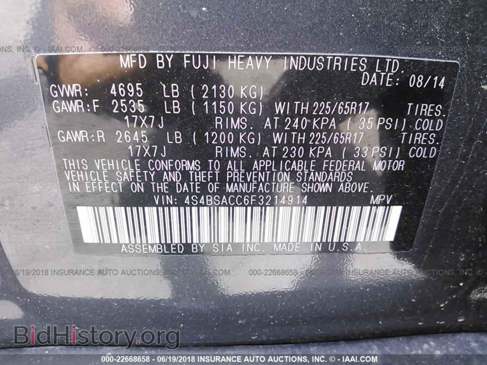 2015 Subaru Outback - VIN: 4S4BSACC6F3214914 - Фото 9